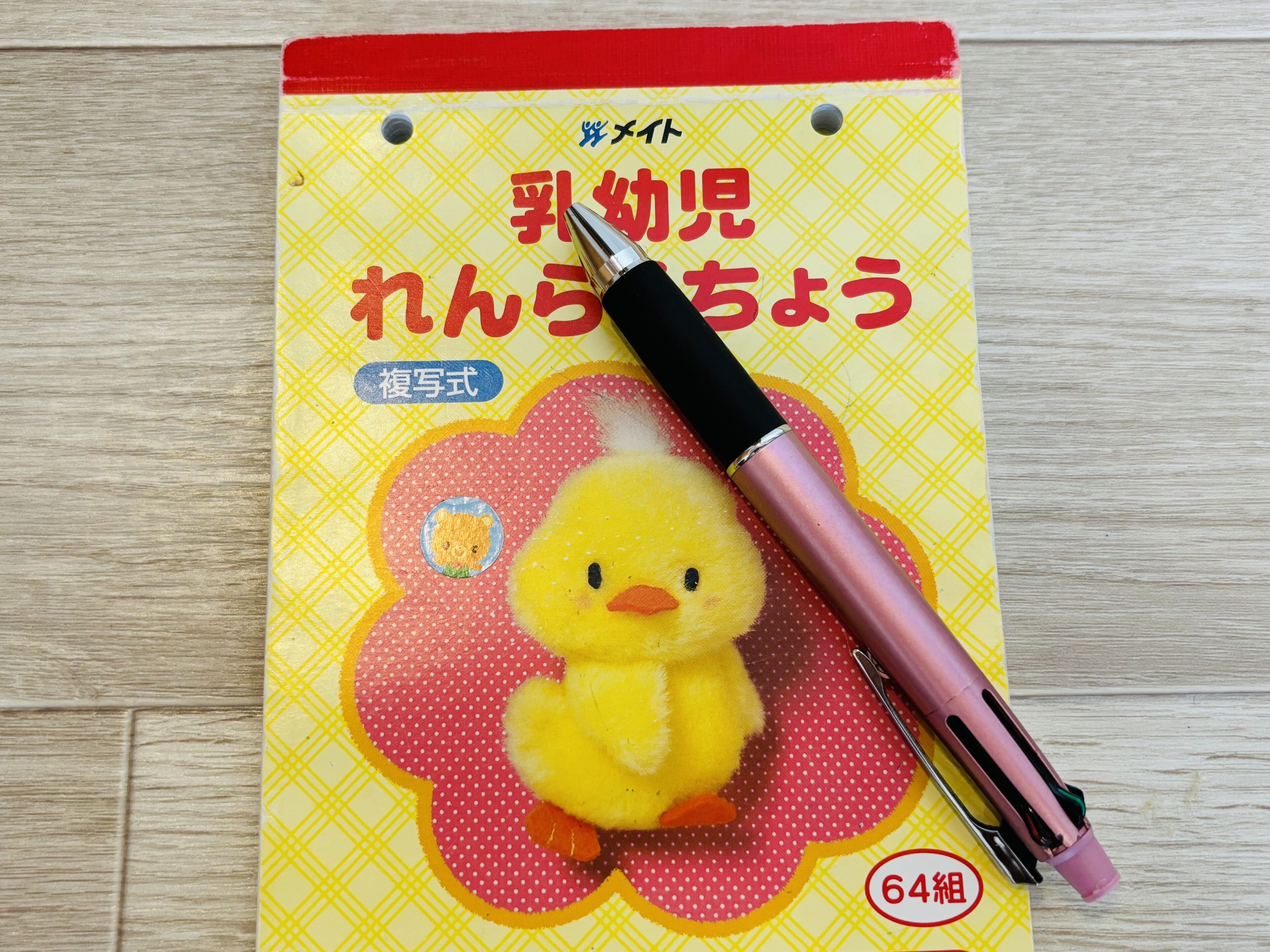 連絡帳ネタに悩む夜に。うちの1歳児は「なまこ」で「ナメクジ」で「グルメ評論家」です