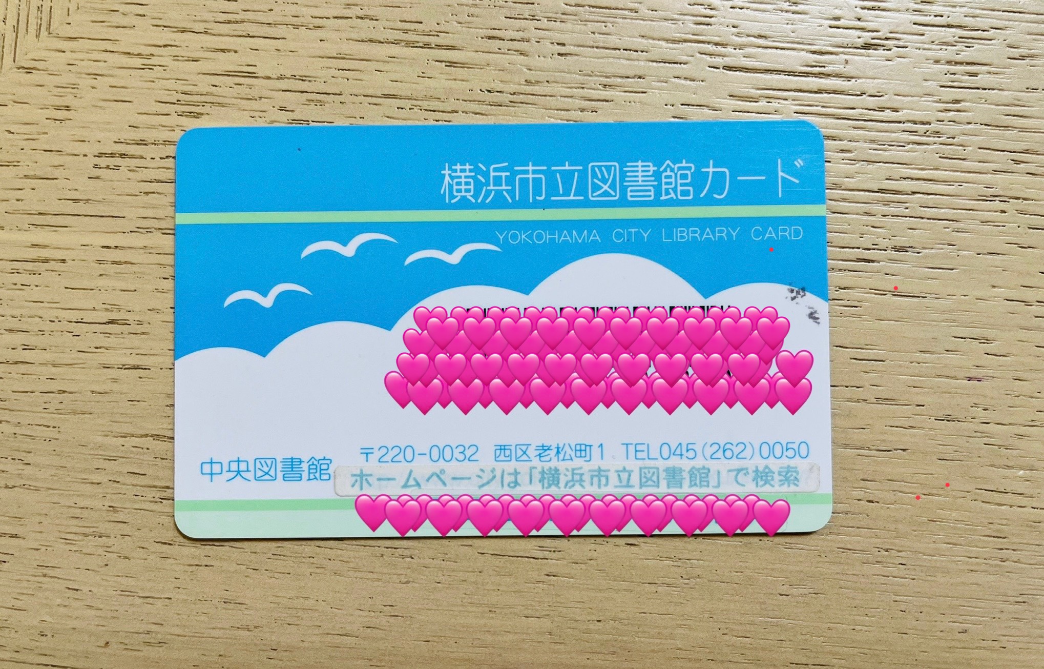 入学前に知っておくべきだった!月20冊以上読む小3娘の令和の図書館利用術