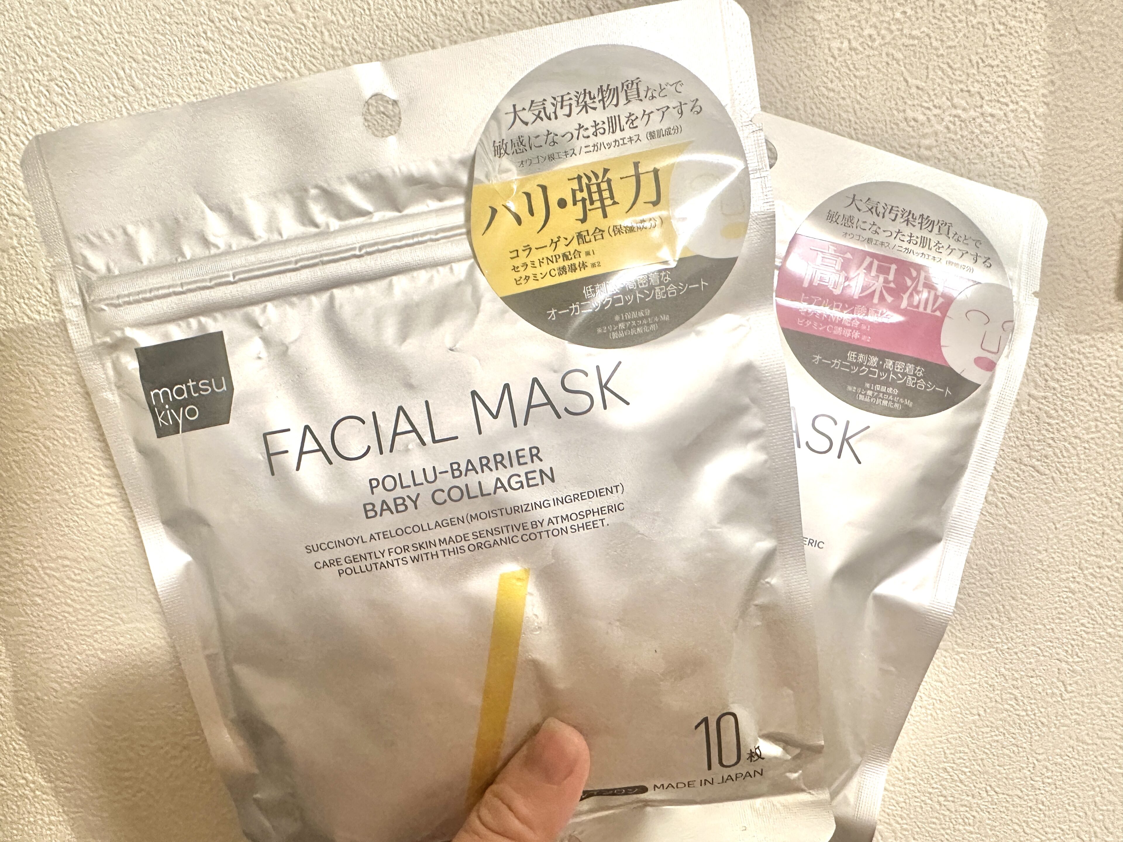 【ダイソー】節約ママ必見!余った液でフェイスパック+1回分できる裏技知ってる!?