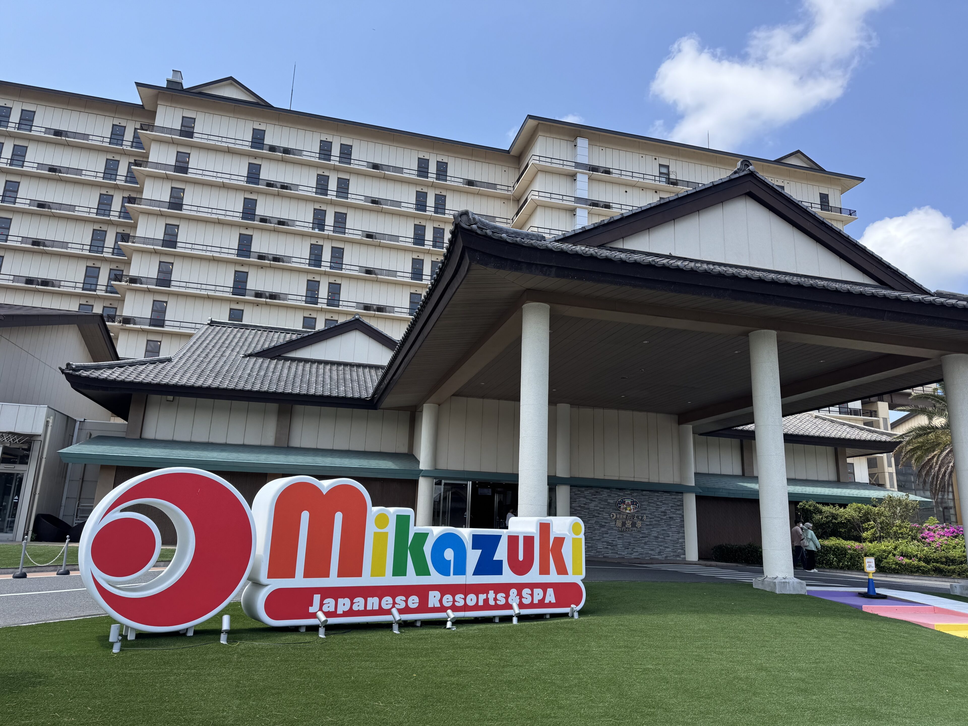 【ホテル三日月】子どもが喜ぶプールと遊び場が充実!大人にも最高だった!