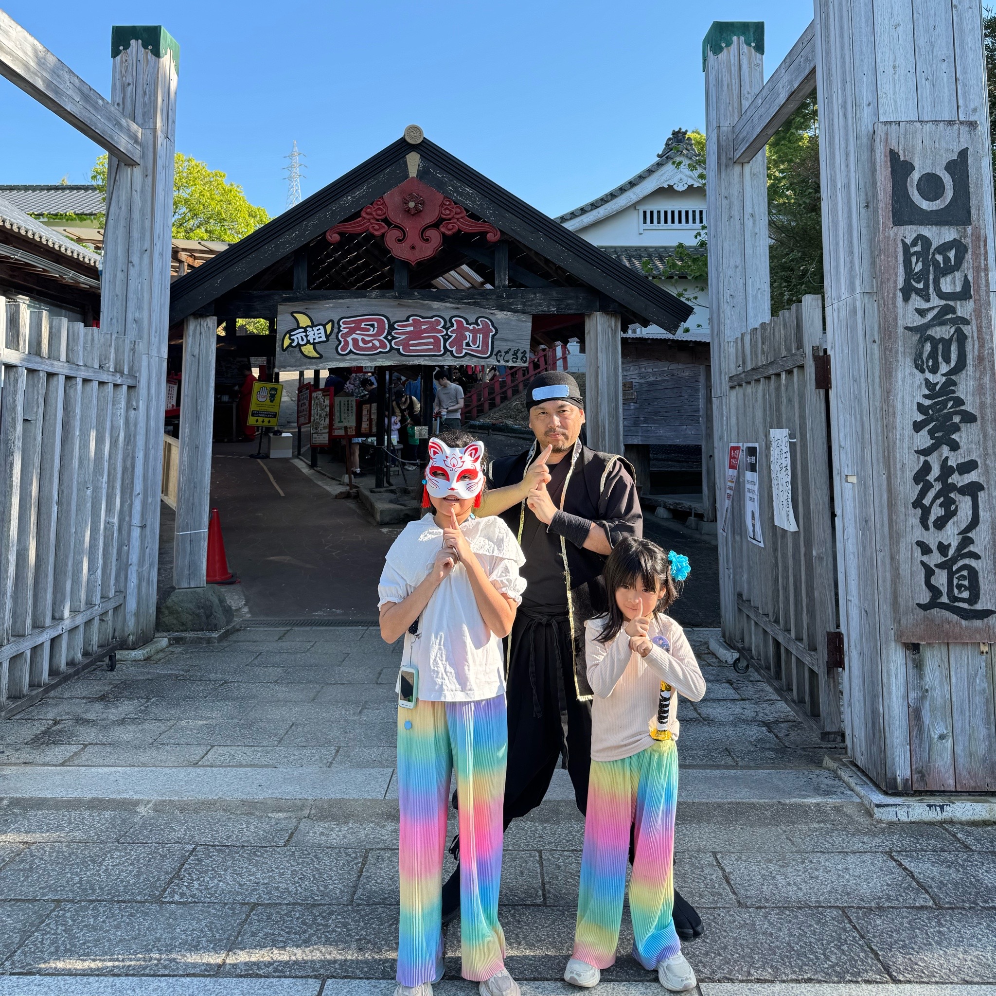 忍者体験できる【元祖忍者村】でお得に遊べて、手裏剣できて大満足!