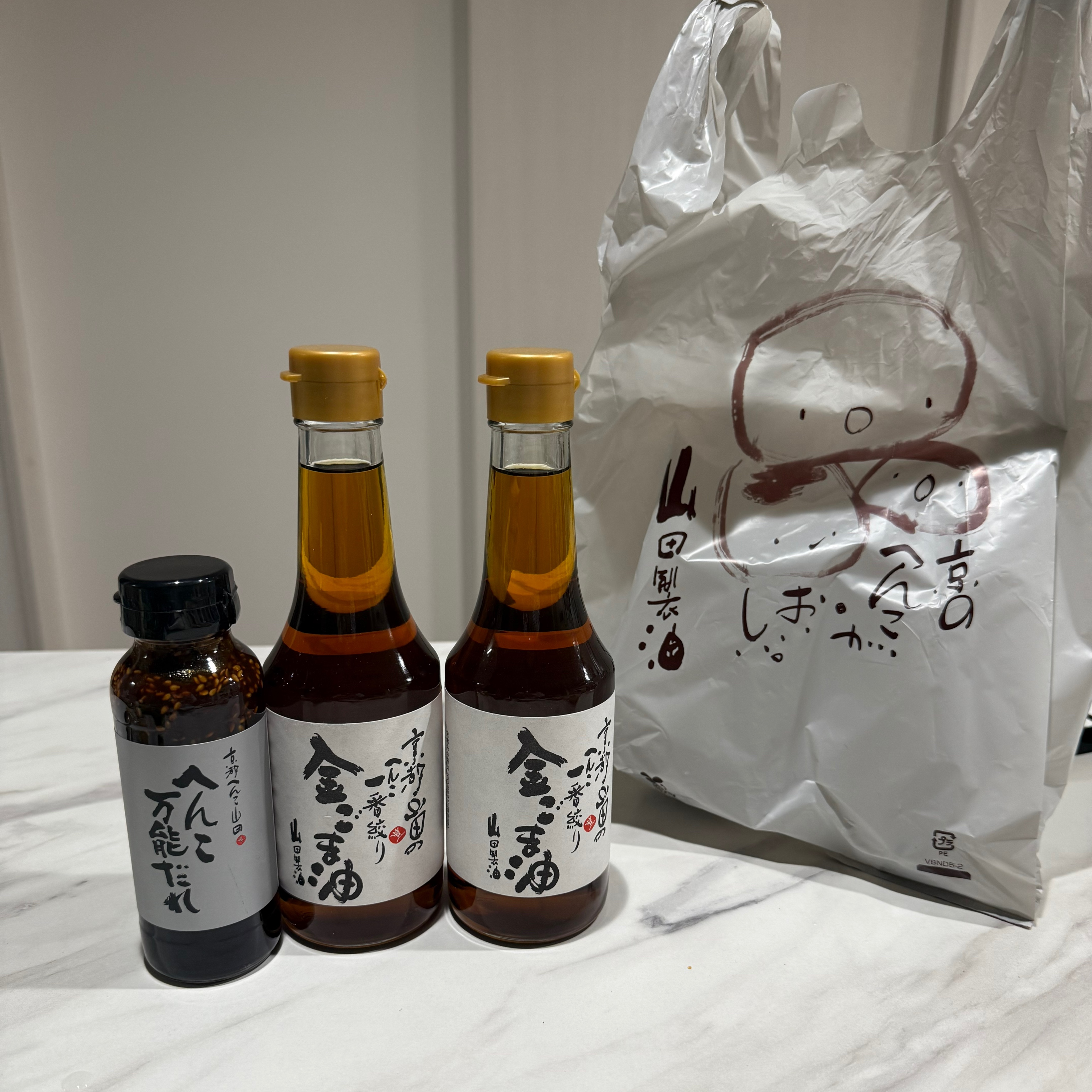 普段YouTubeを観ない、影響受けないわたしがわざわざ京都に買いに行ったもの