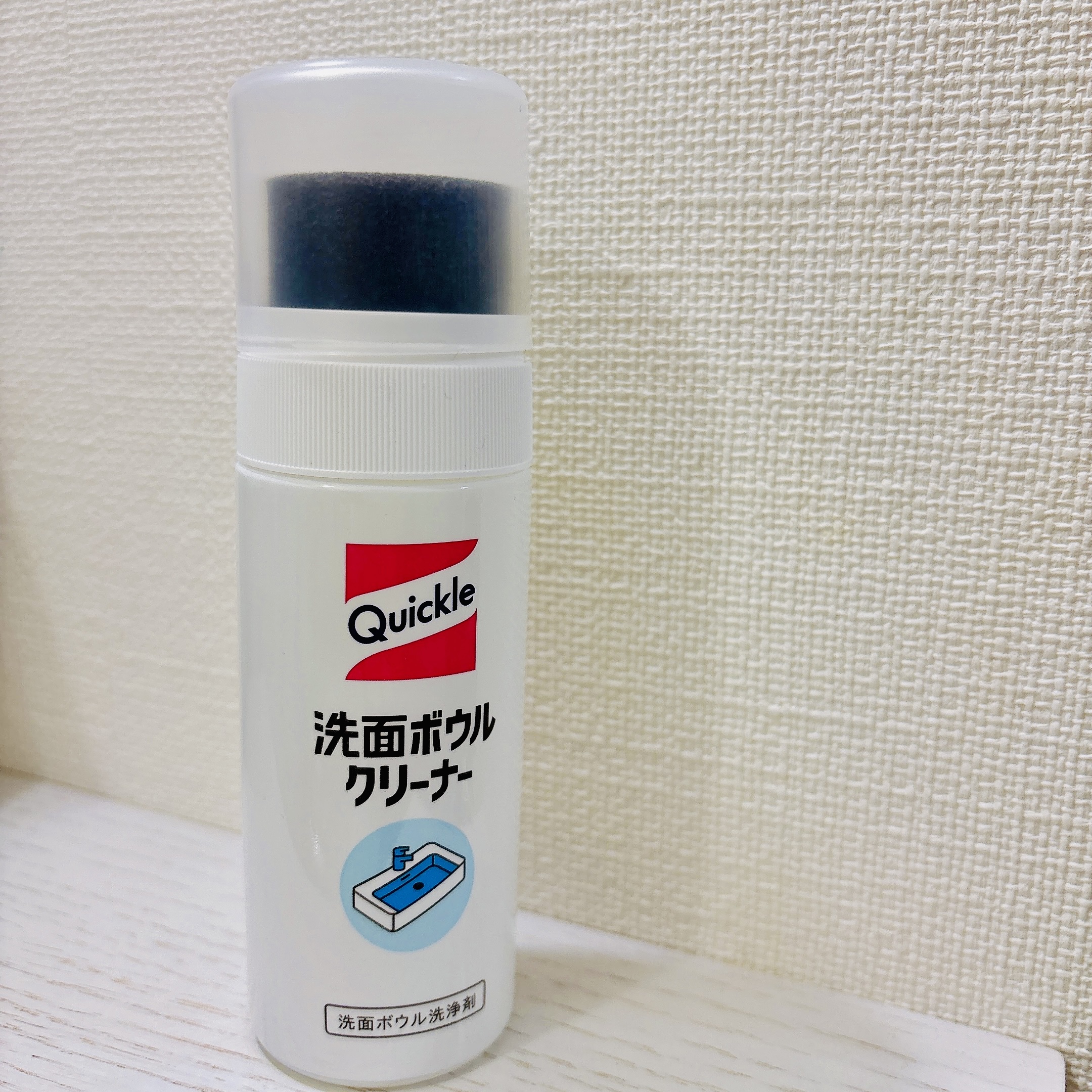 今話題の「クイックル洗面ボウルクリーナー」を試した結果