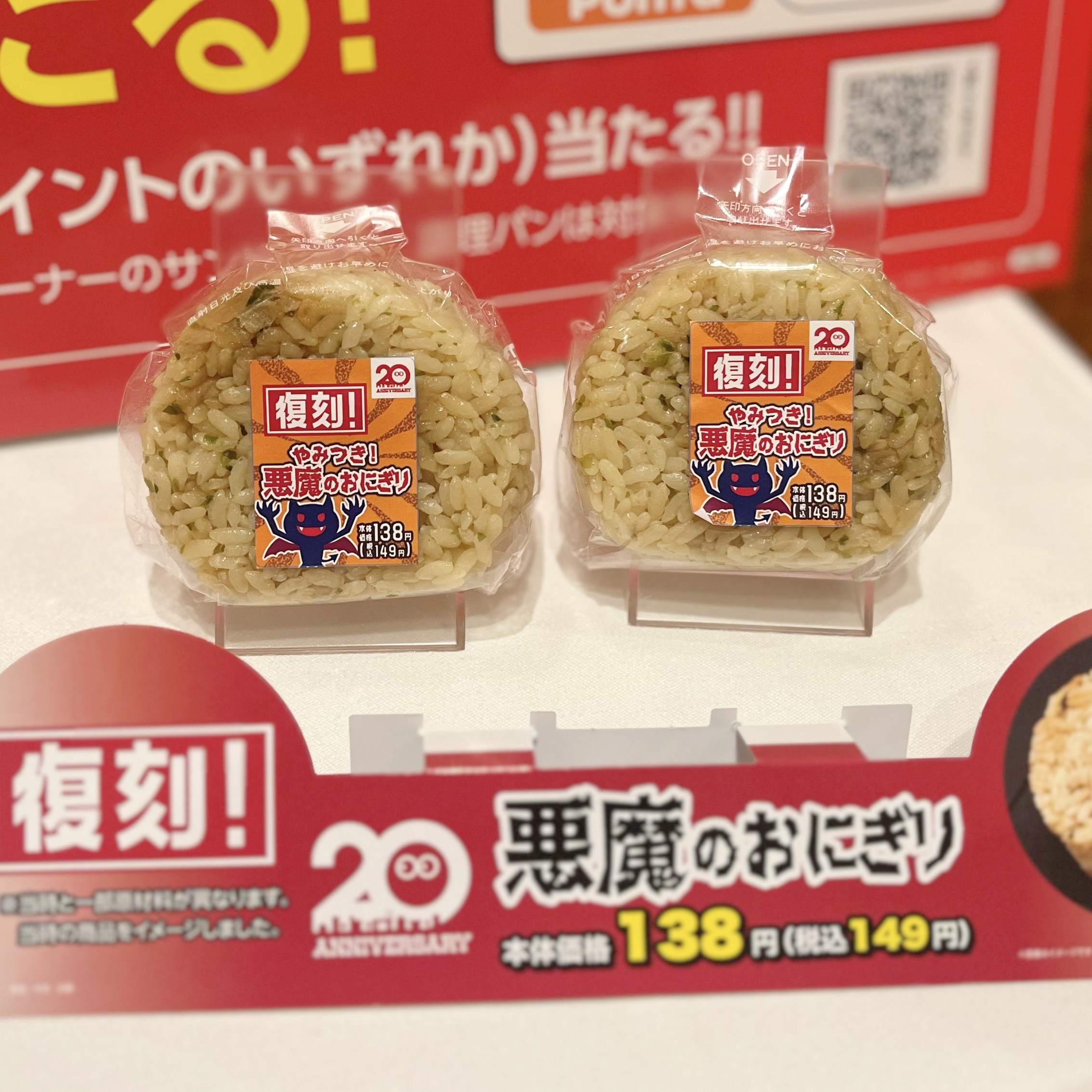 【ローソンストア 100】20周年を迎え、さらに「あたらしい・おいしい・うれしい」が盛りだくさん!