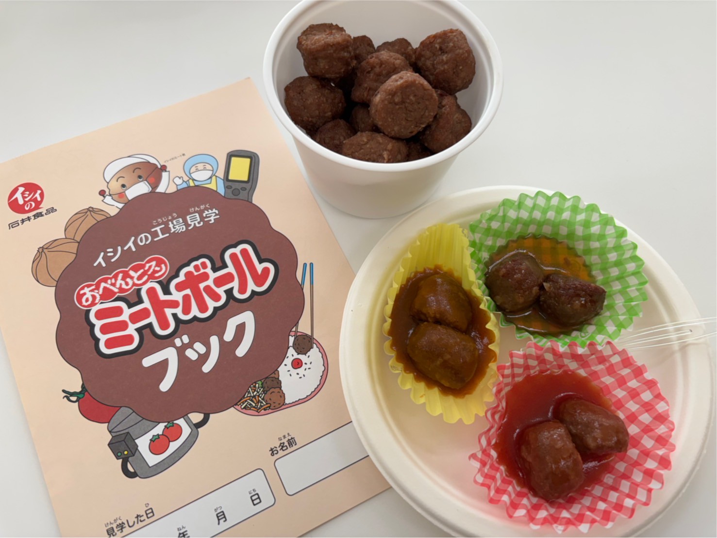 できたてミートボールがおかわり自由！小学生以下は無料の石井食品の工場見学