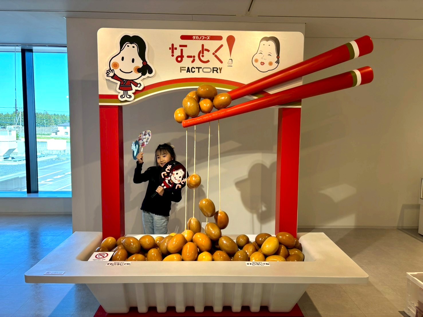 あの“おかめ納豆”の秘密に迫る!工場見学「なっとく!ファクトリー」ってどんなとこ?