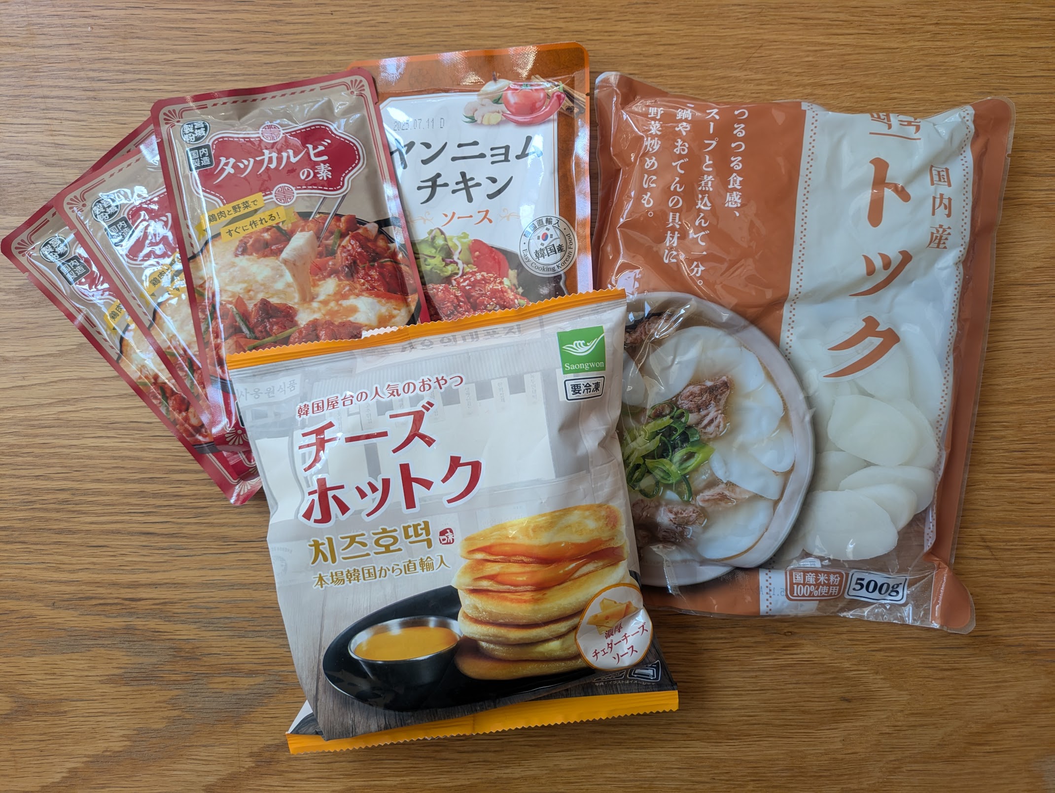 【業務スーパー】マシッソ!家族で楽しむ韓国食材おすすめ実食レポ