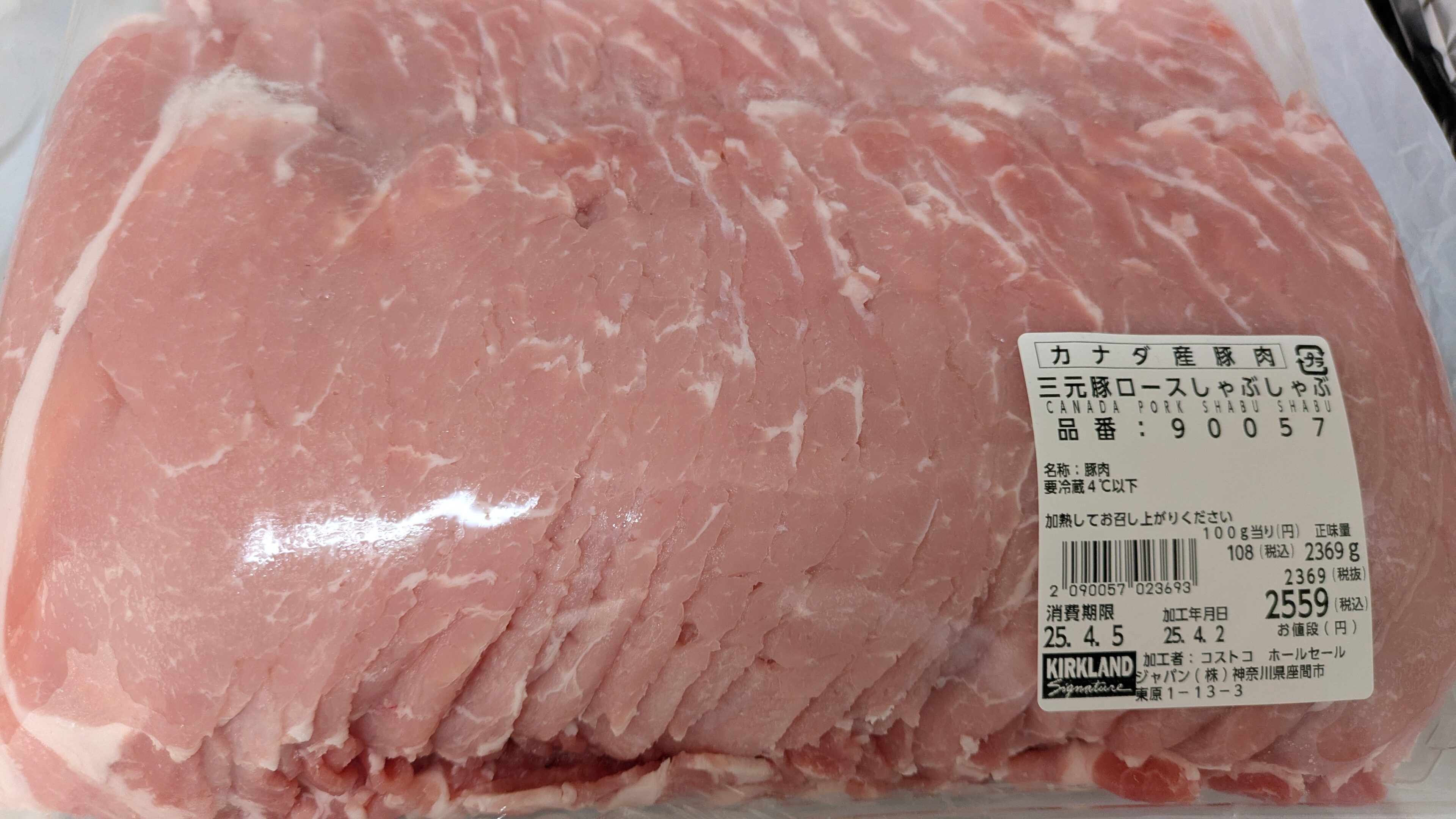 【コストコ活用レシピ】やわらか&時短で仕上げる!豚ロース薄切り肉の下味冷凍レシピ5選
