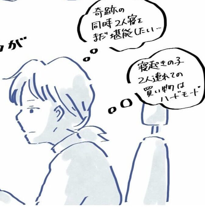 奇跡の4歳2歳同時寝…こんな時いつもする妄想
