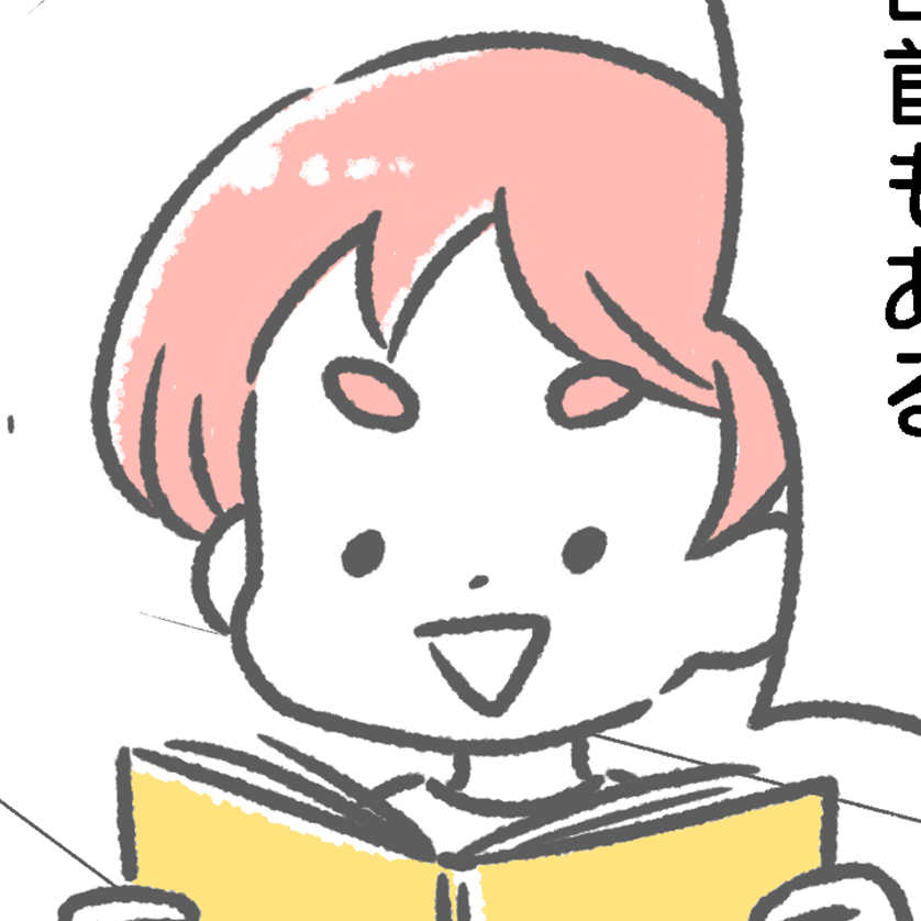 漢字って奥深い!子どもの宿題に夢中になってしまいました