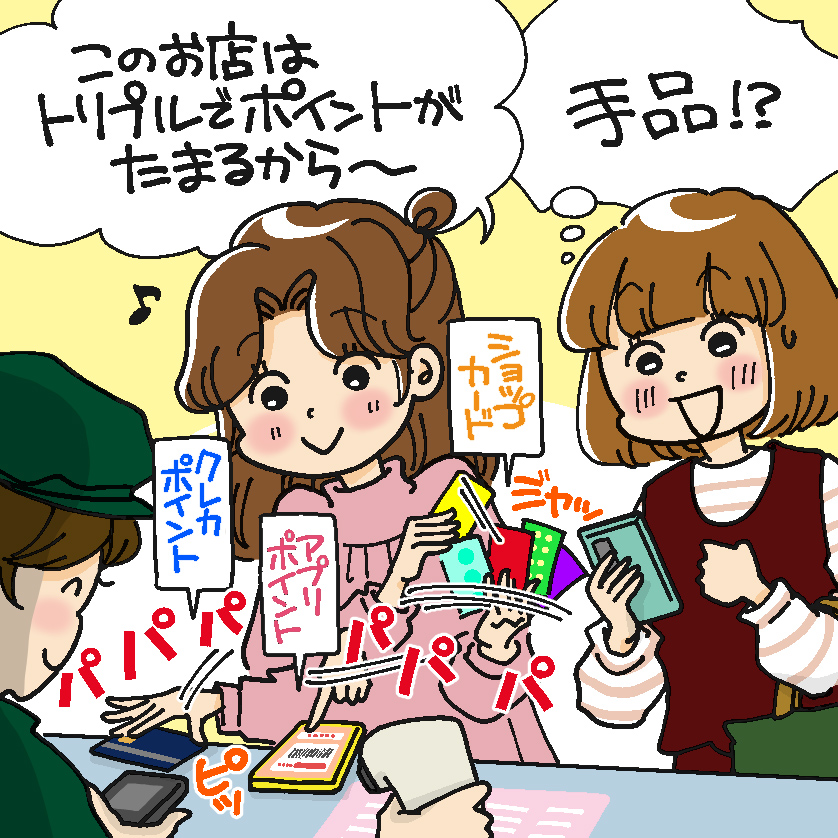 節約アイデアはママ友にあり!ママ友から学ぶ賢い工夫