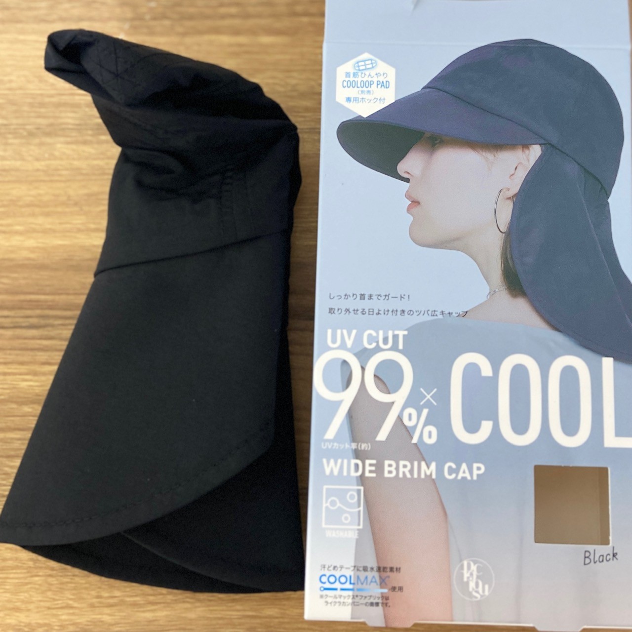 【UVカット帽子】バッグINできる日よけつきキャップが便利!