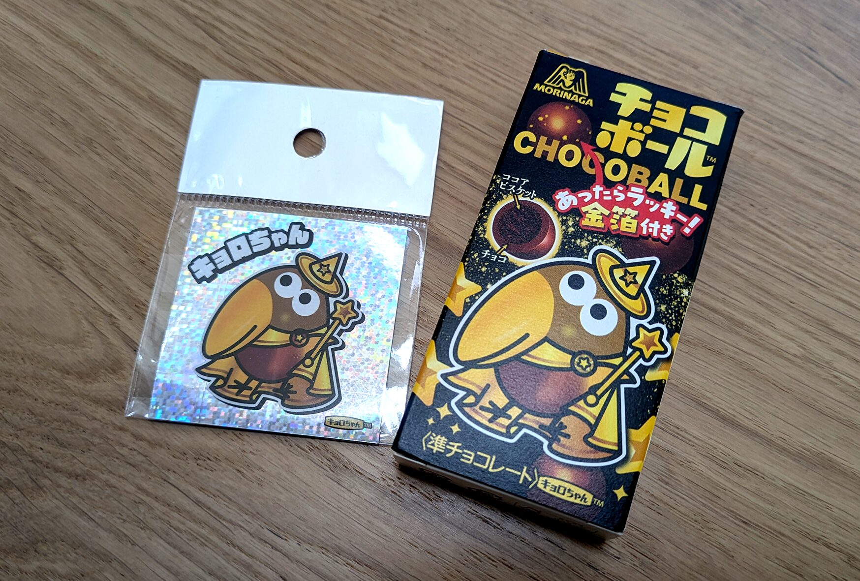 【期間限定】「金箔入りキョロちゃん」今ならホログラムシールがついてくるキャンペーン中!