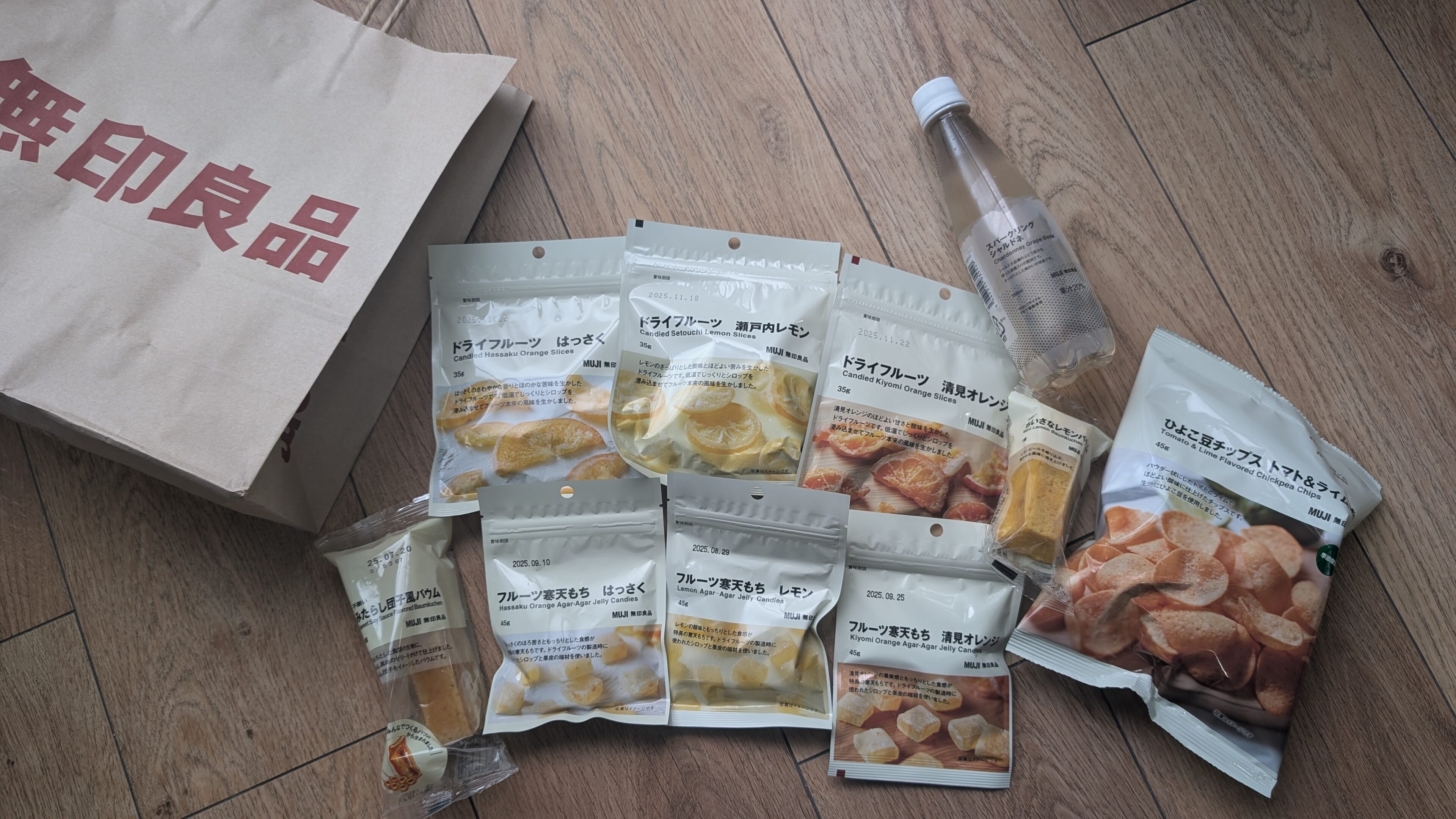 【無印良品】新商品など10点購入!超おすすめお菓子一挙紹介!