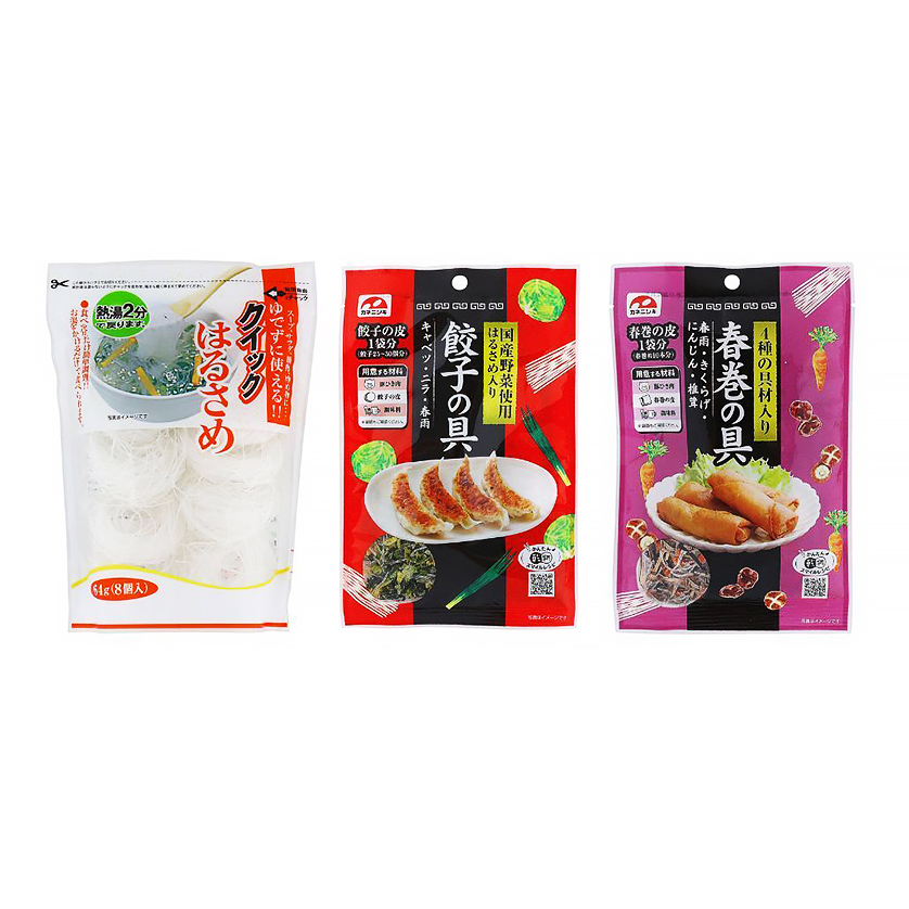 手軽においしく時短!下田「クイックはるさめ」カネニシキ「餃子の具」「春巻の具」のセットを10人に
