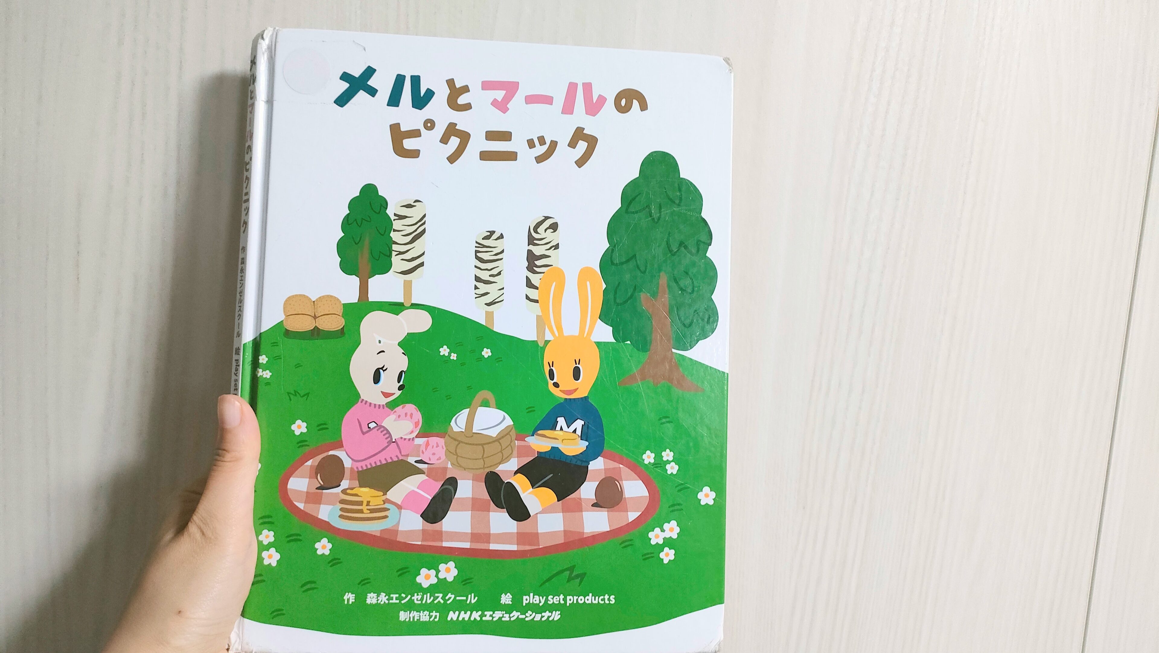 読み聞かせがもっと楽しくなる!親子でハマる森永製菓の隠れた名作絵本を紹介
