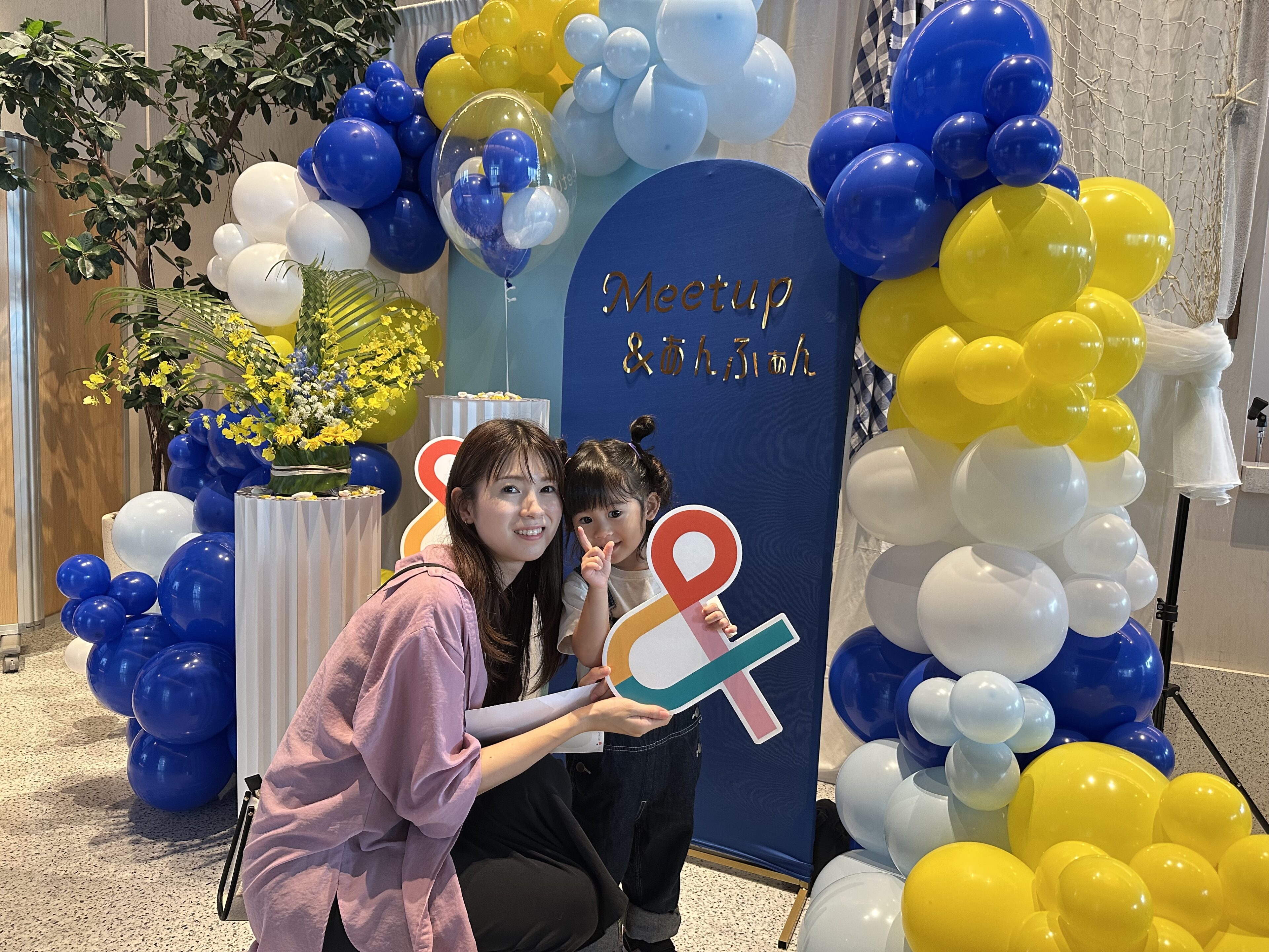 Meetup&あんふぁん2025summerに潜入してきました!