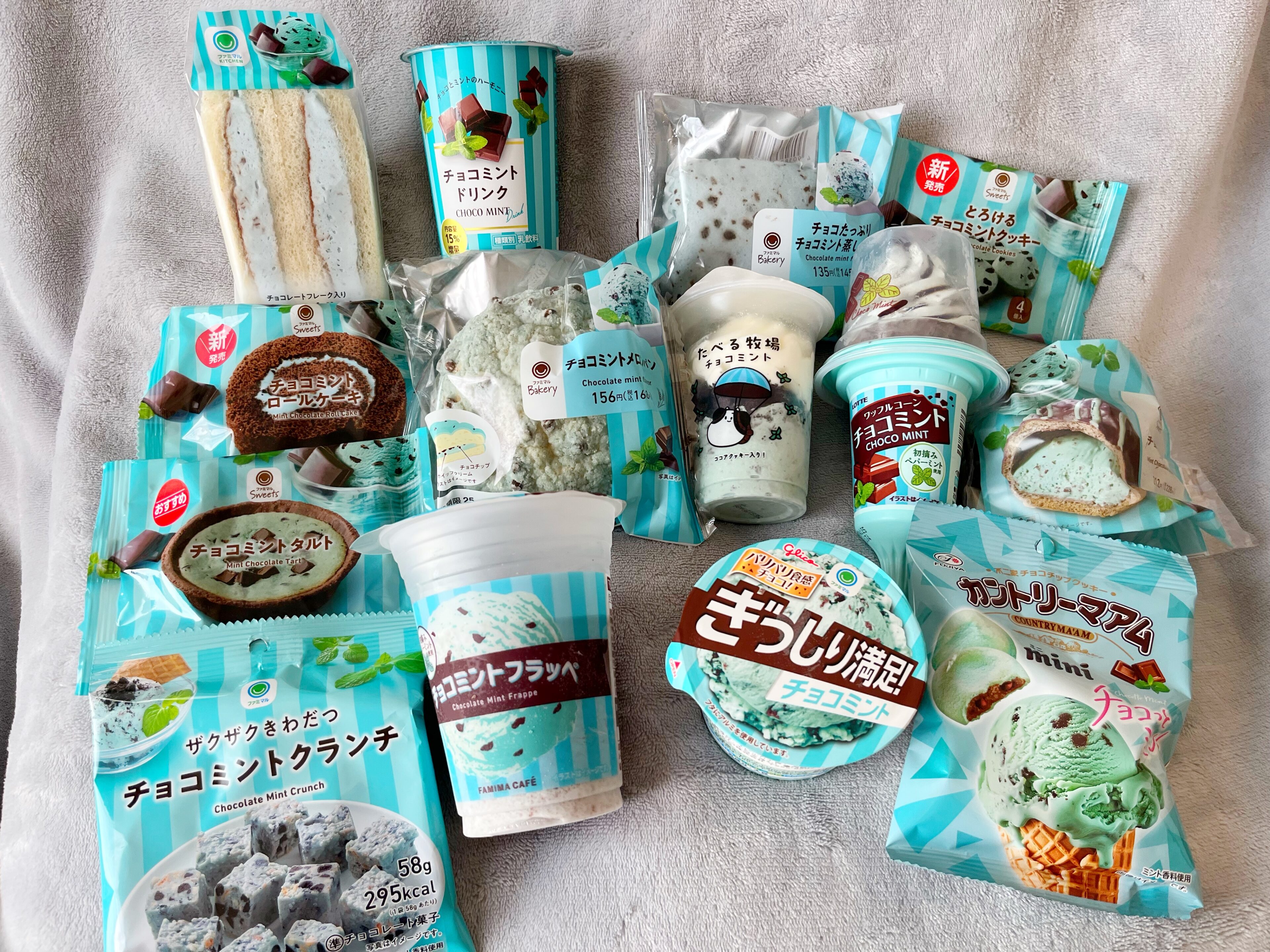 【ファミマ】スタートした途端話題沸騰、甘くてさわやか「チョコミントフェア」全14品が大集合!
