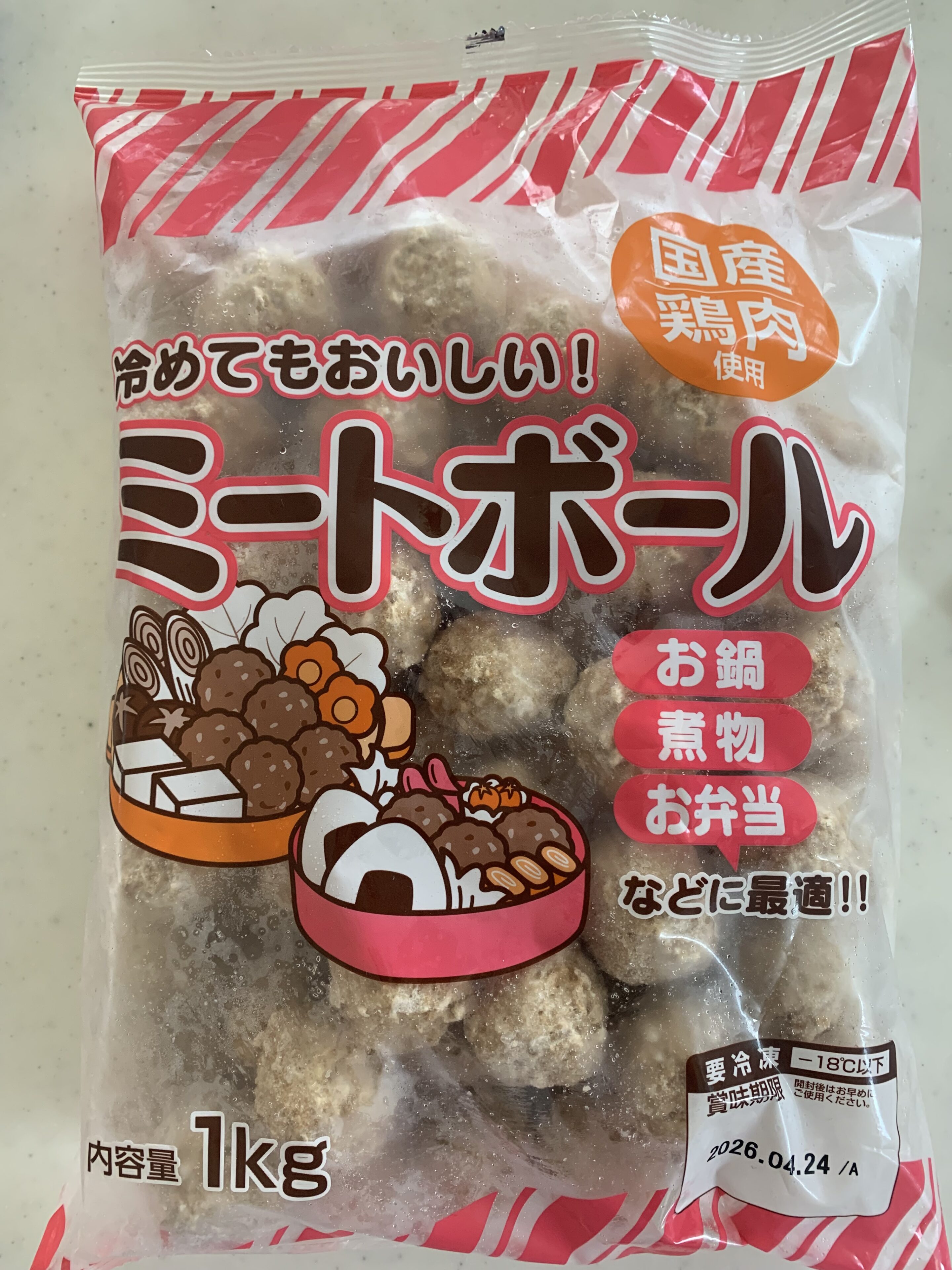 【業スー】リピ決定!1kgたったの325円!? 最強のコスパ商品発見!破格のミートボールはお弁当にもおすすめ