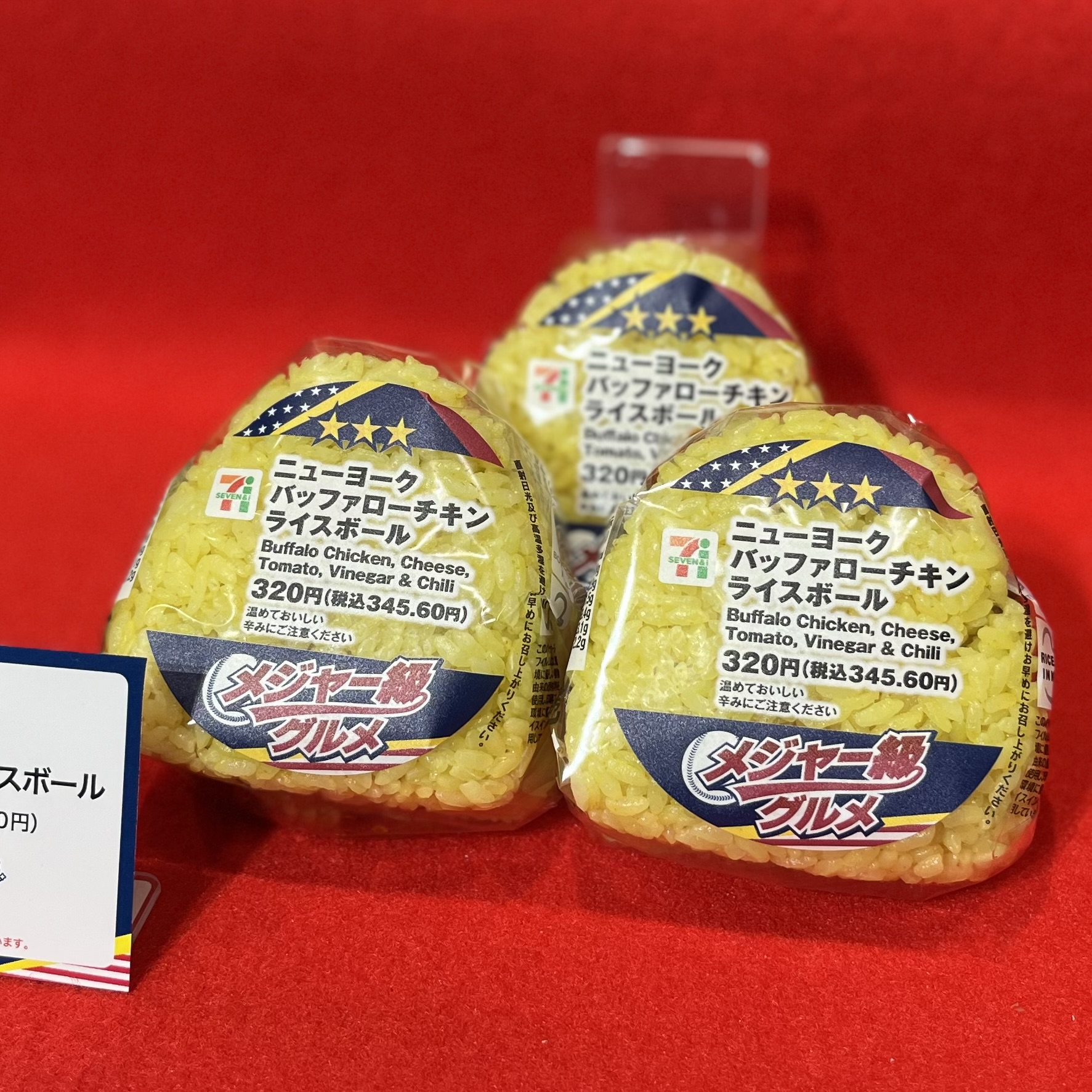  【セブン-イレブン】で毎日おトク体験「「おかわりクーポン祭り」や「メジャー級グルメ」！『SPECIAL 夏祭』 開催