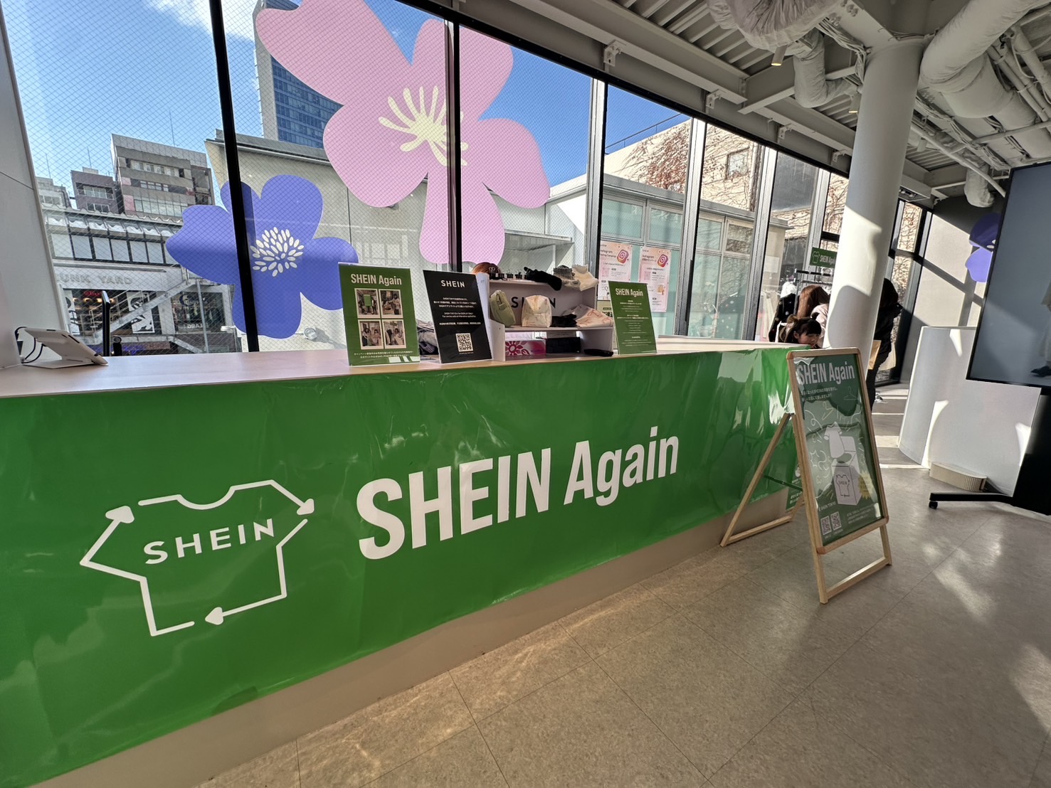 SDGsな太っ腹企画!SHEINの服は捨てないで!「SHEIN Again 2025」