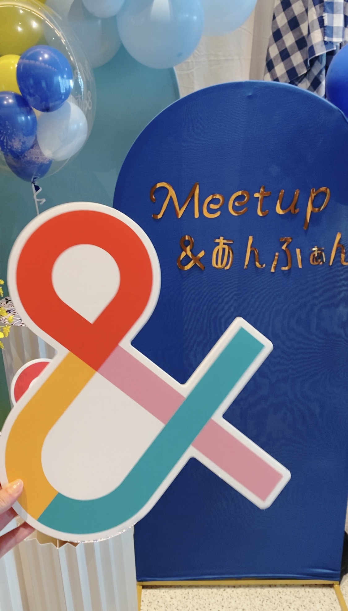 暑さを吹き飛ばせ!『Meetup&あんふぁん2025summer』徹底解剖!