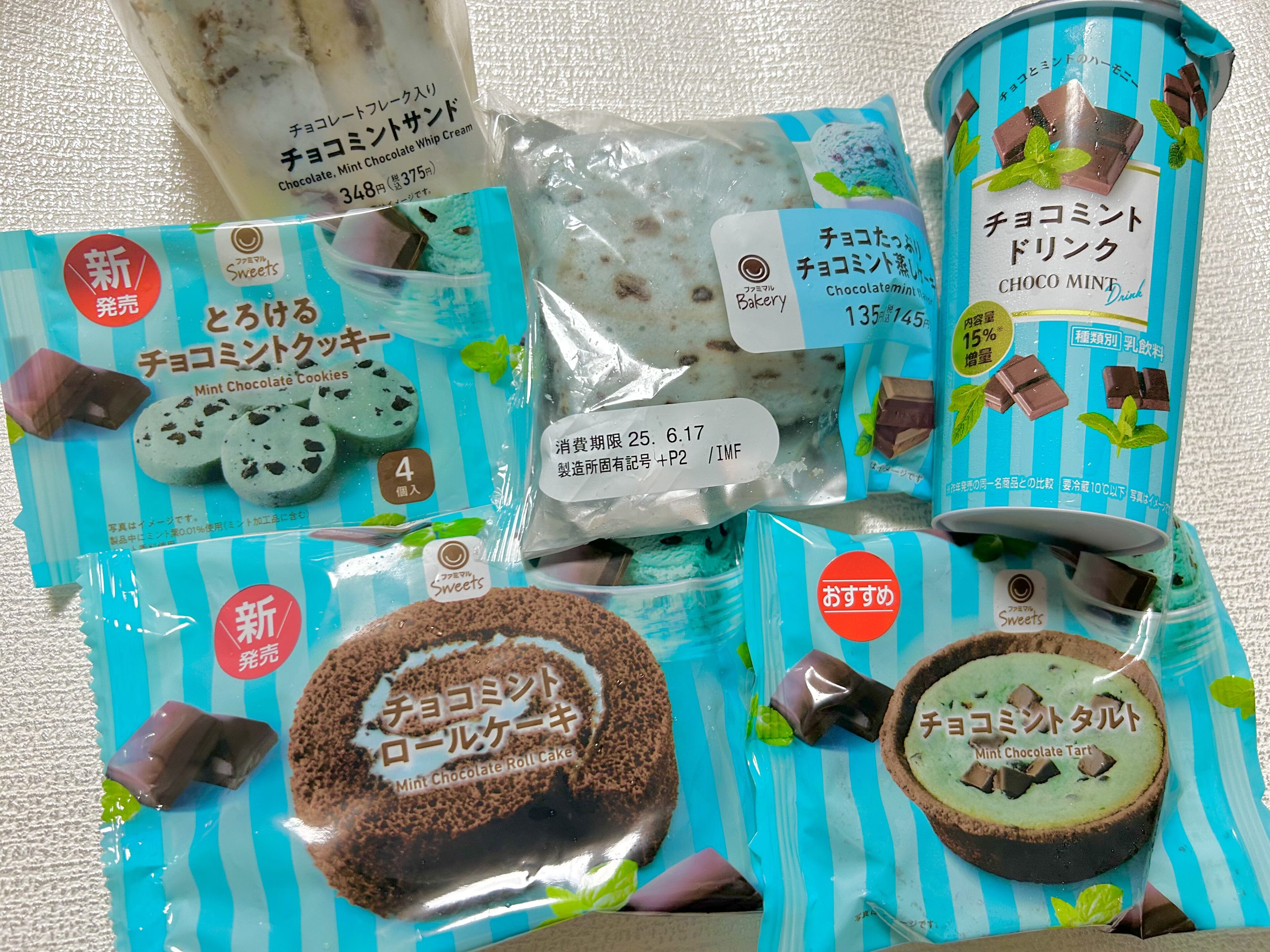 食べるだけでもう涼しい!ファミマのチョコミントフェアは必見