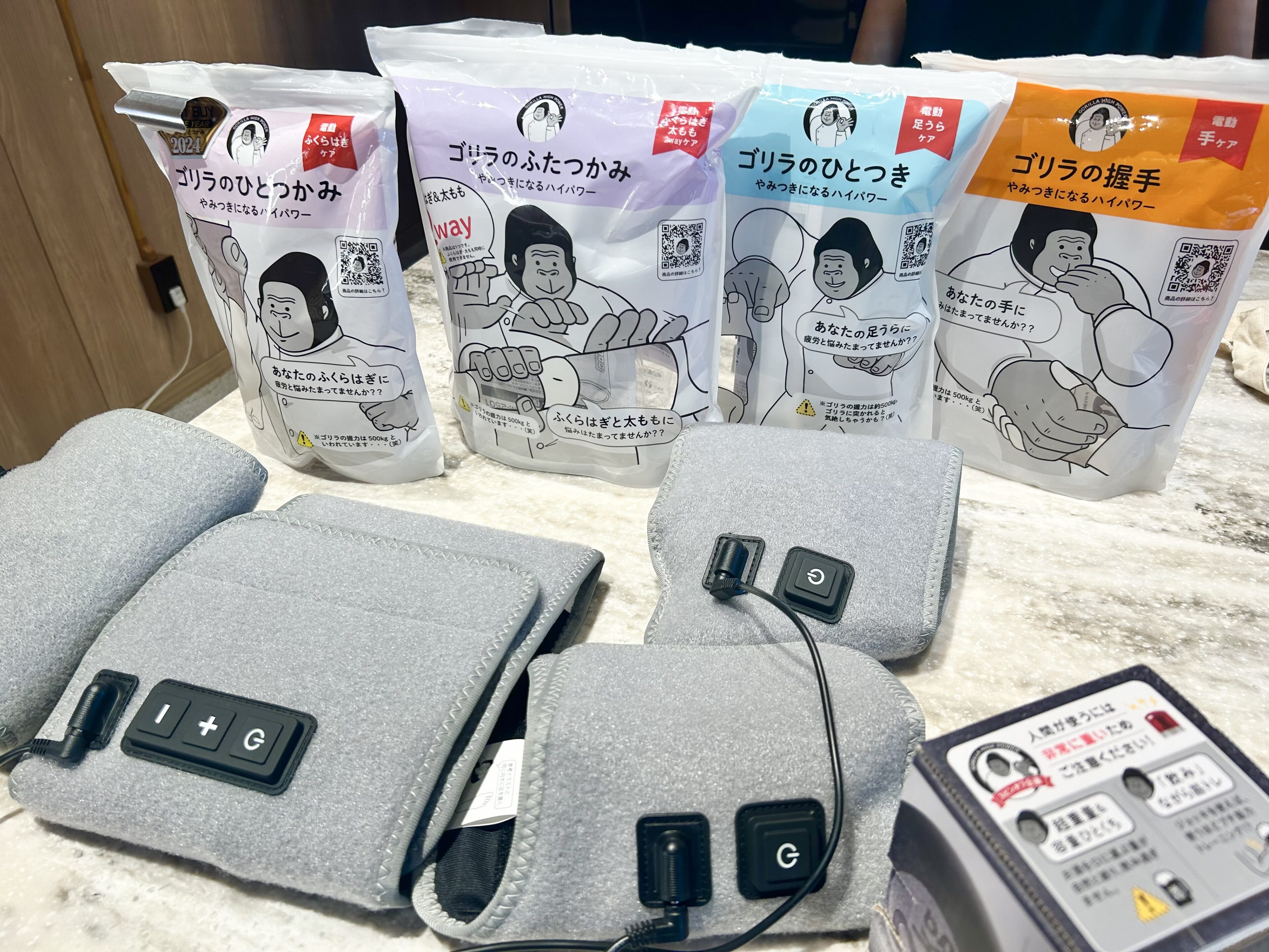 ゴリラパワーで疲れ撃退!主婦が全力レビュー