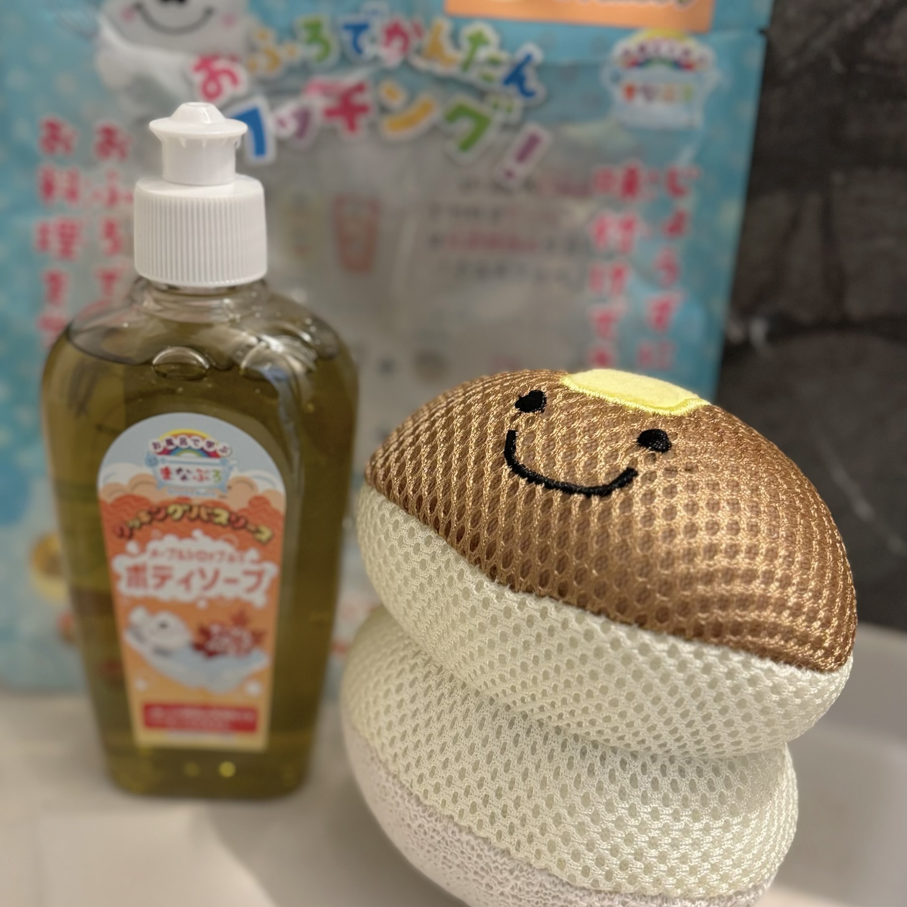 【まなぶろ】お料理気分でお風呂を楽しもう!皆はどれにする!? 我が家のパンケーキちゃんをご紹介