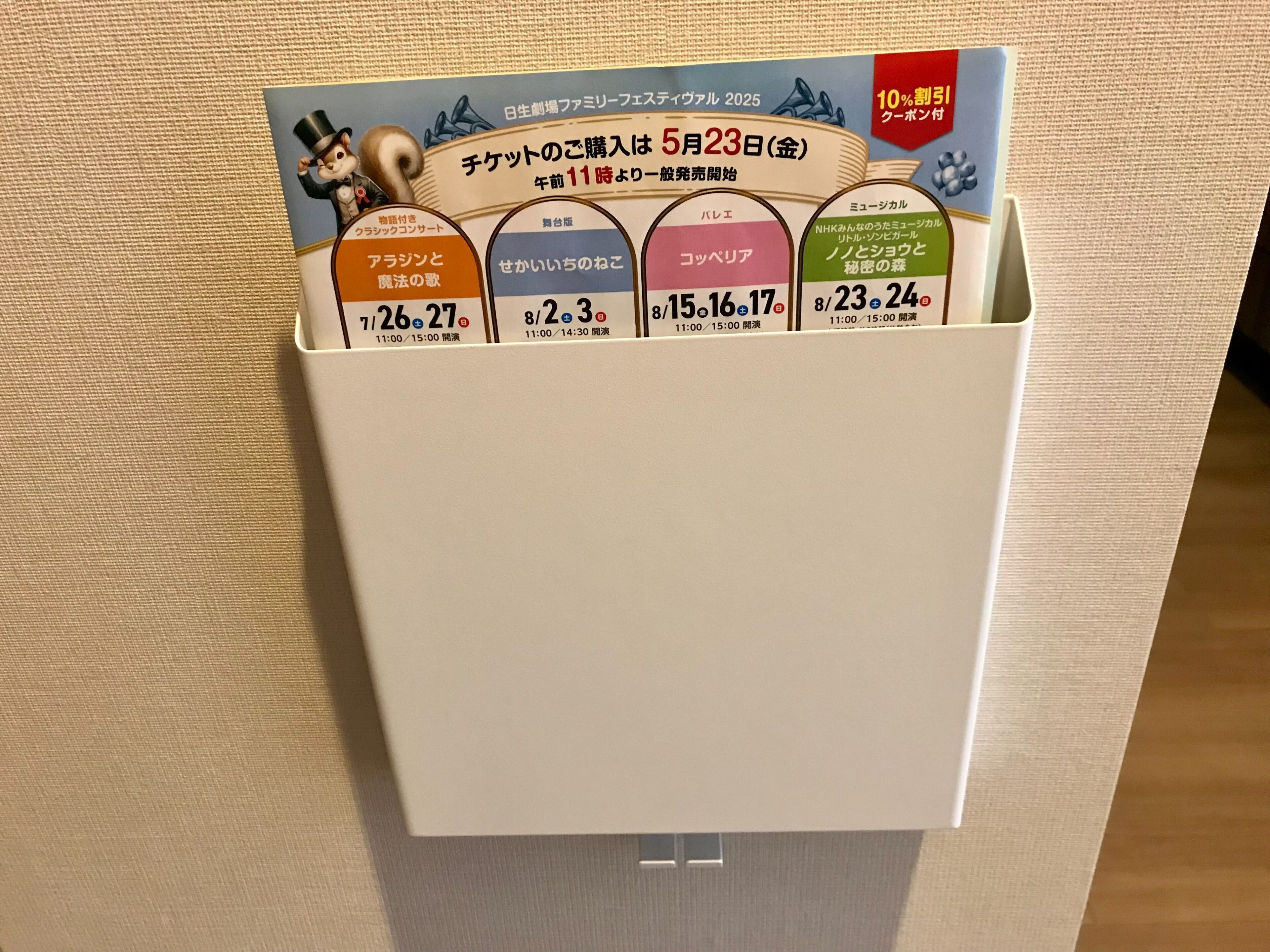 「プリント出した?」が激減!小学生に効いた「おうちポスト」
