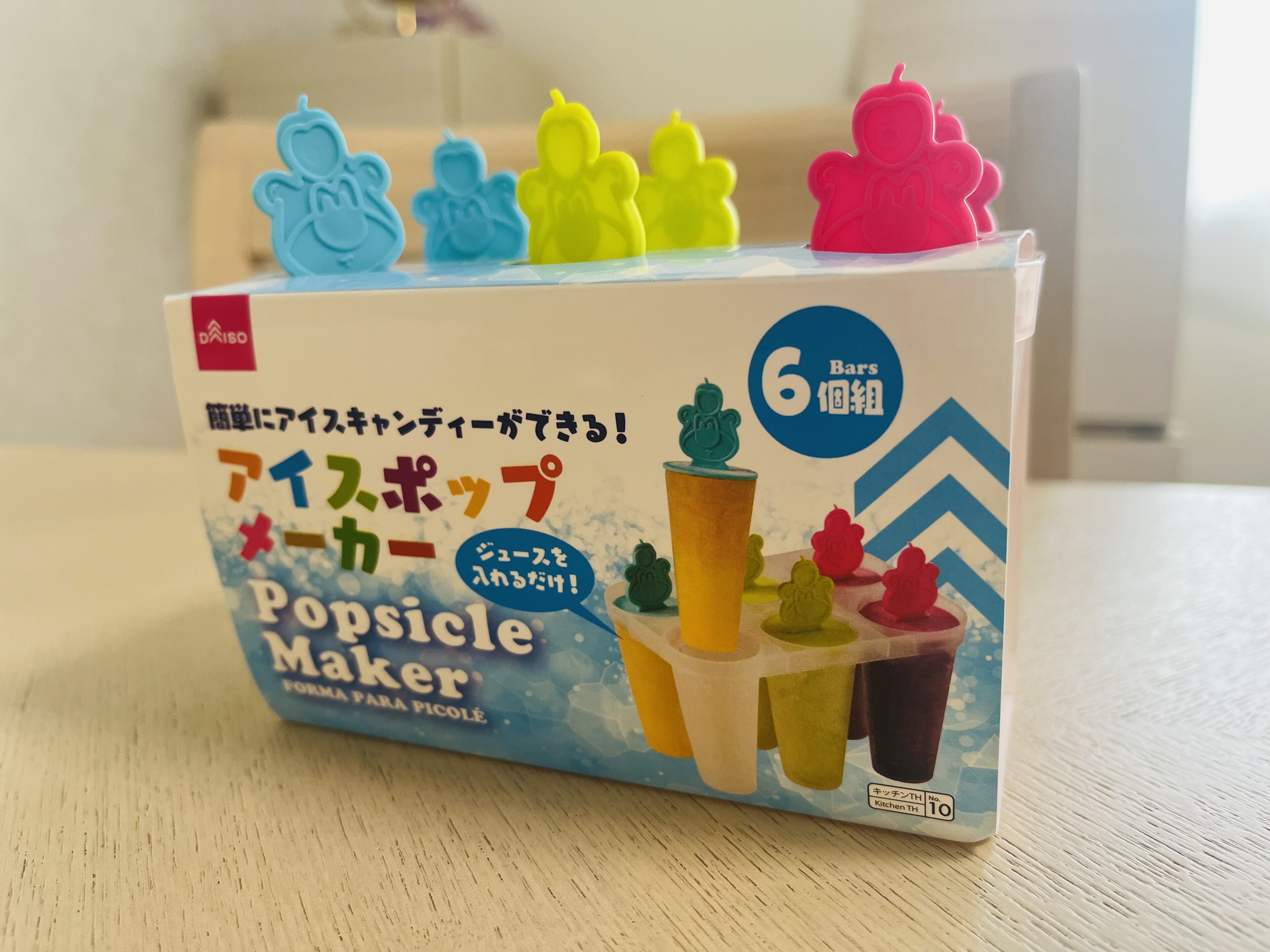 もう何度もアイスキャンディー作ってる!【ダイソー】アイスポップメーカーが優秀すぎ