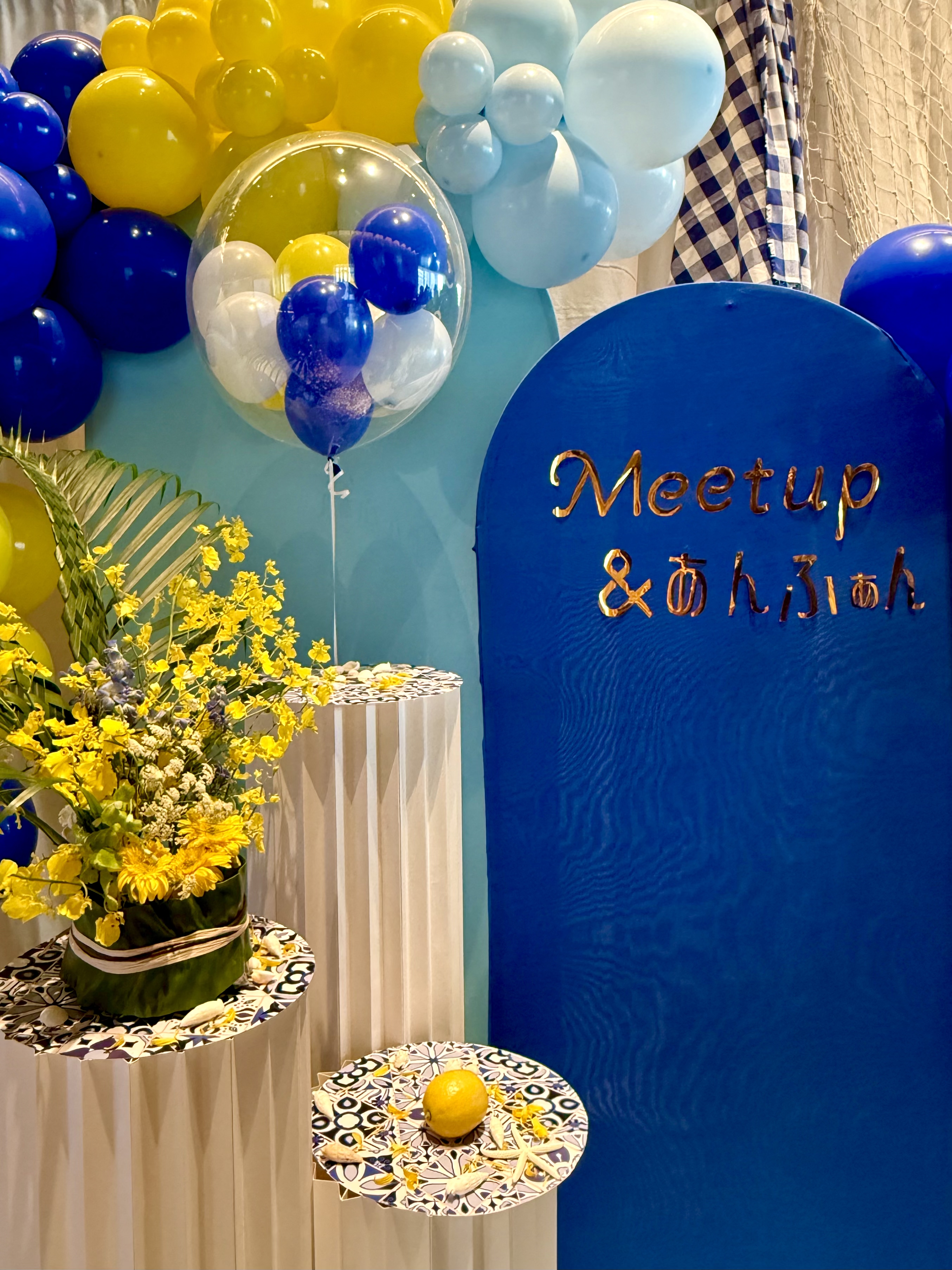 時間を忘れて没頭した!Meetup&あんふぁん 2025 summer【イベントレポート】