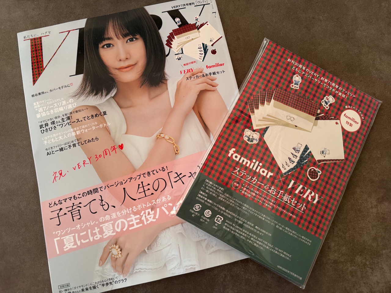 ファミリア好き必見!【VERY】7月号の付録にステッカー&お手紙セットが登場!