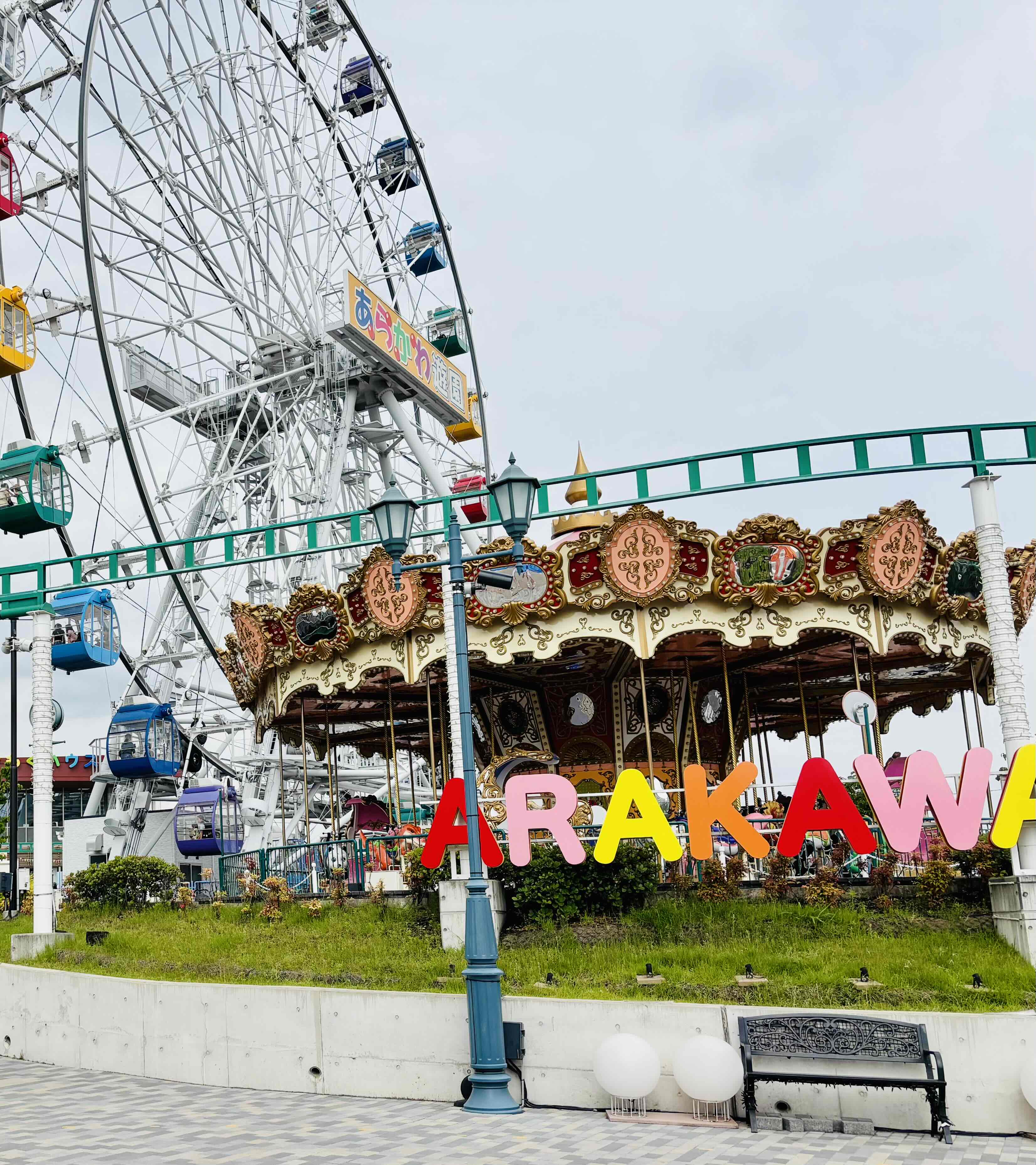【関東】4人家族で１万円で収まる破格の遊園地プランって！
