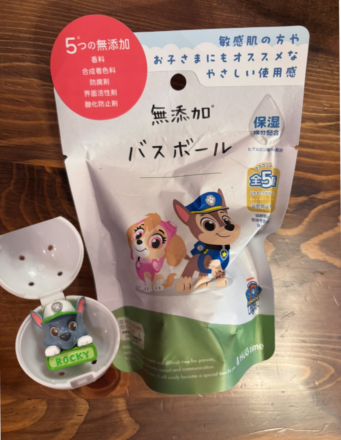 待っていました!【無添加】なのにかわいいバスボールがアカチャンホンポで先行販売中