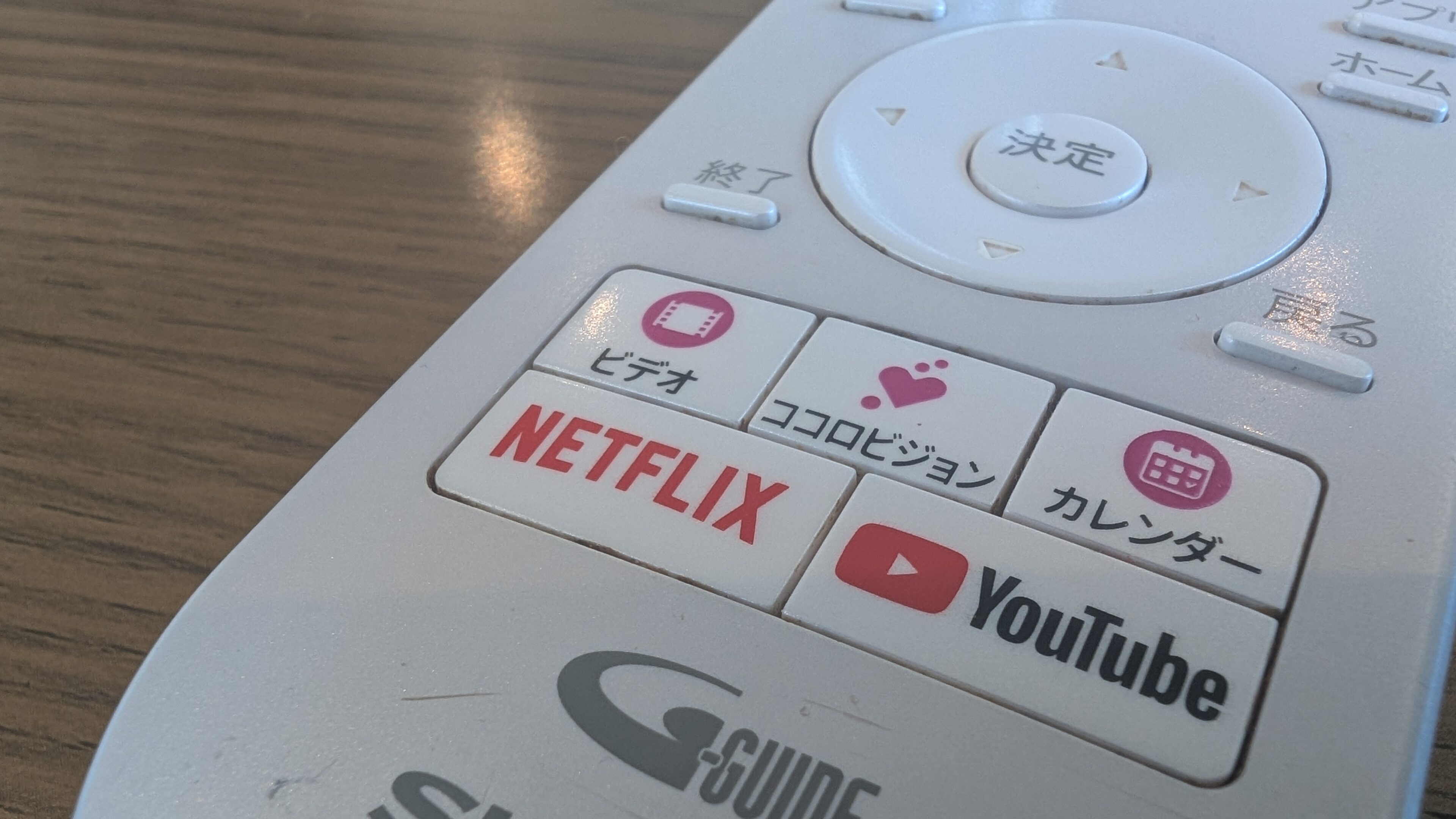 【実体験】Netflix視聴中に乗っ取り！？知らないうちに被害に遭ってるかも…