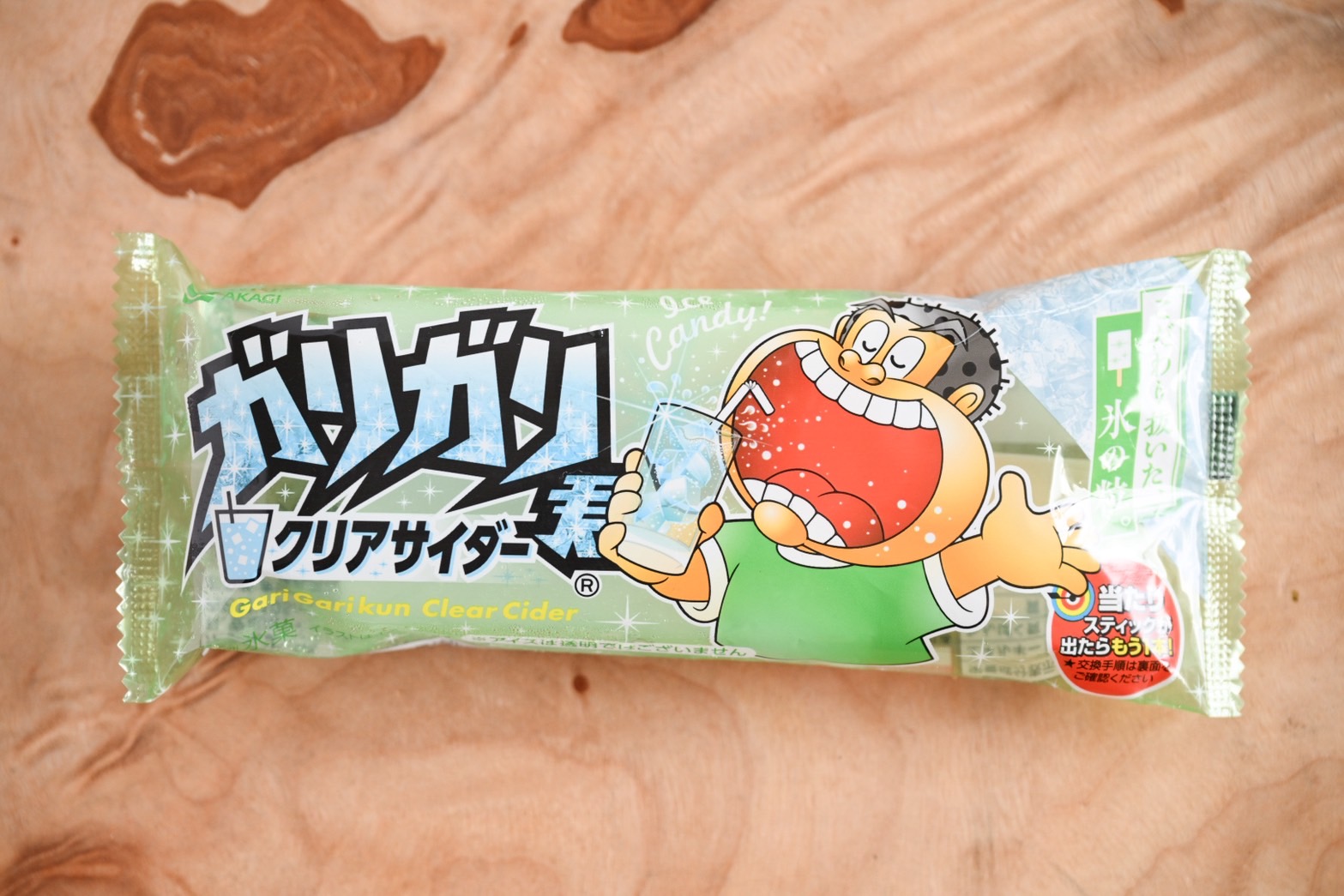 【新発売】ガリガリ君のクリアサイダー味はもう食べた?ファンを裏切らないおいしさ!