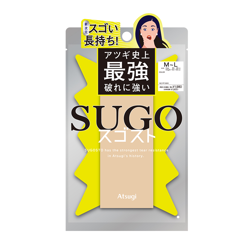 破れに強い新次元レッグウェア！アツギ「スゴスト」ベビーベージュとシアーベージュ（M～L）をセットで3人に