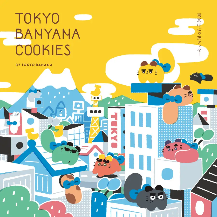 東京駅に新ブランド!【東京ばにゃ奈クッキーズ】がかわいすぎた