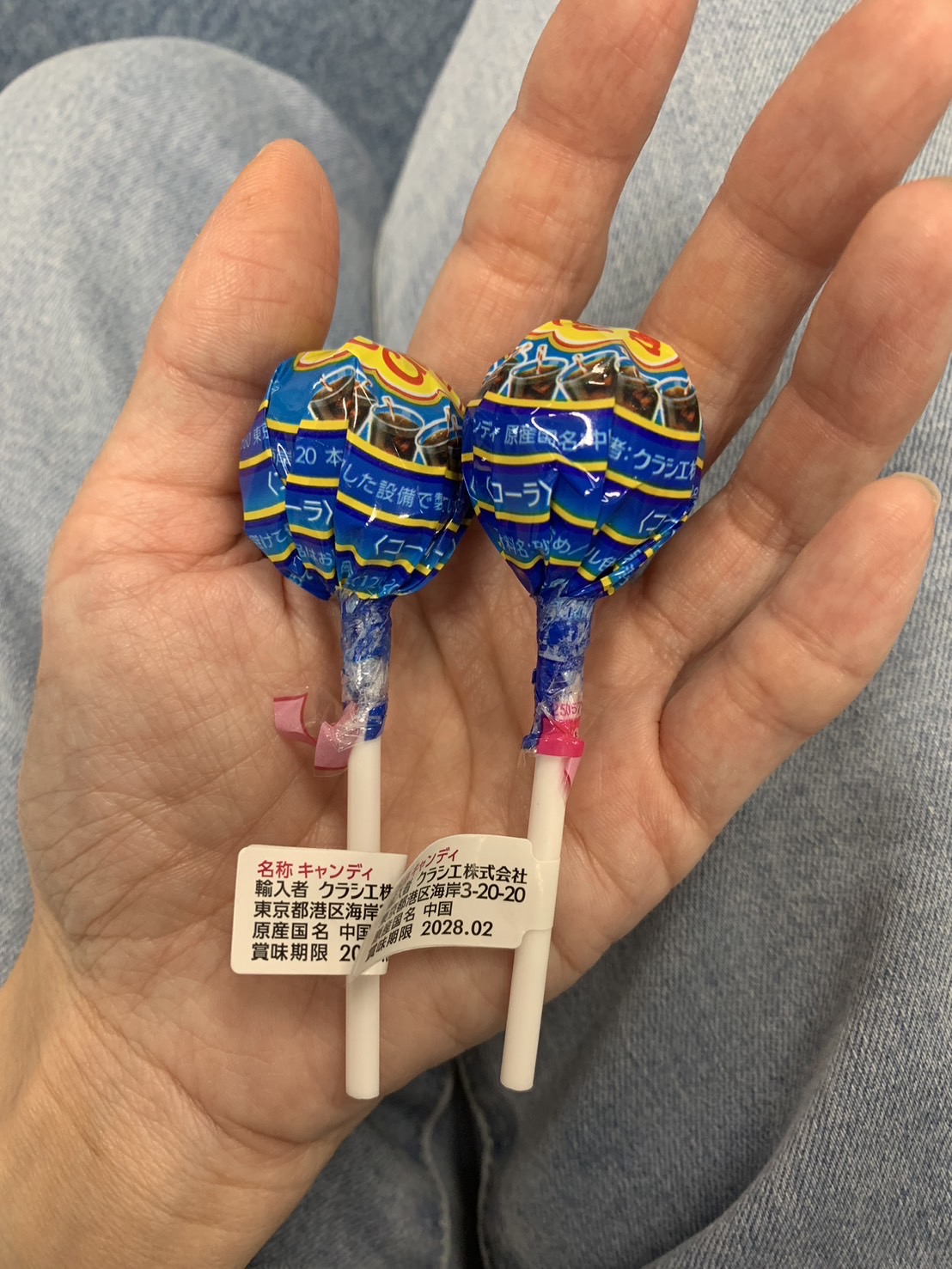 【ローソン】お得すぎ!チュッパチャップス買うと大人気知育菓子が無料券もらえるよ!!