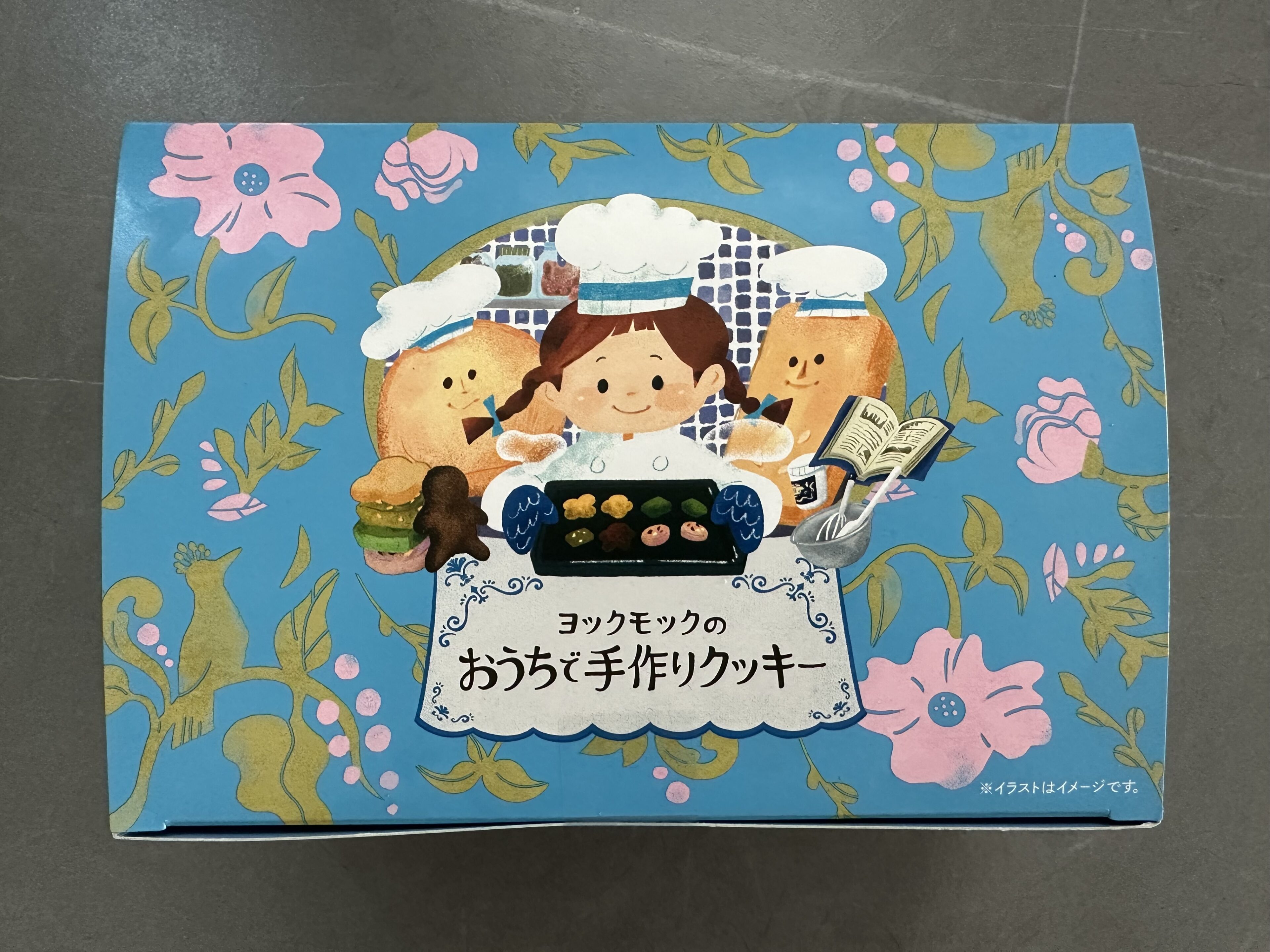 おうちでヨックモックの味が作れる【ヨックモックのおうちで手作りクッキー】娘と挑戦!
