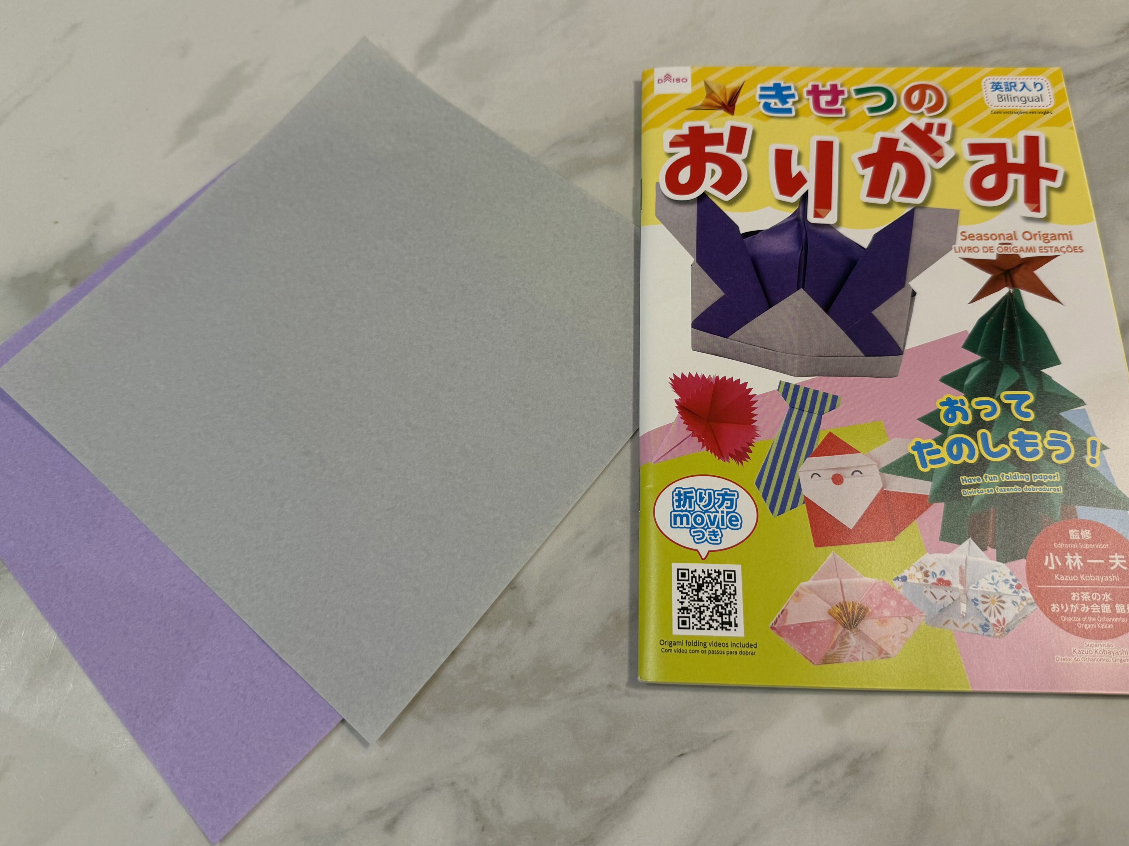 ダイソーは育児の味方！！欲しいと思っていたあのアイテムをダイソーで発見！！