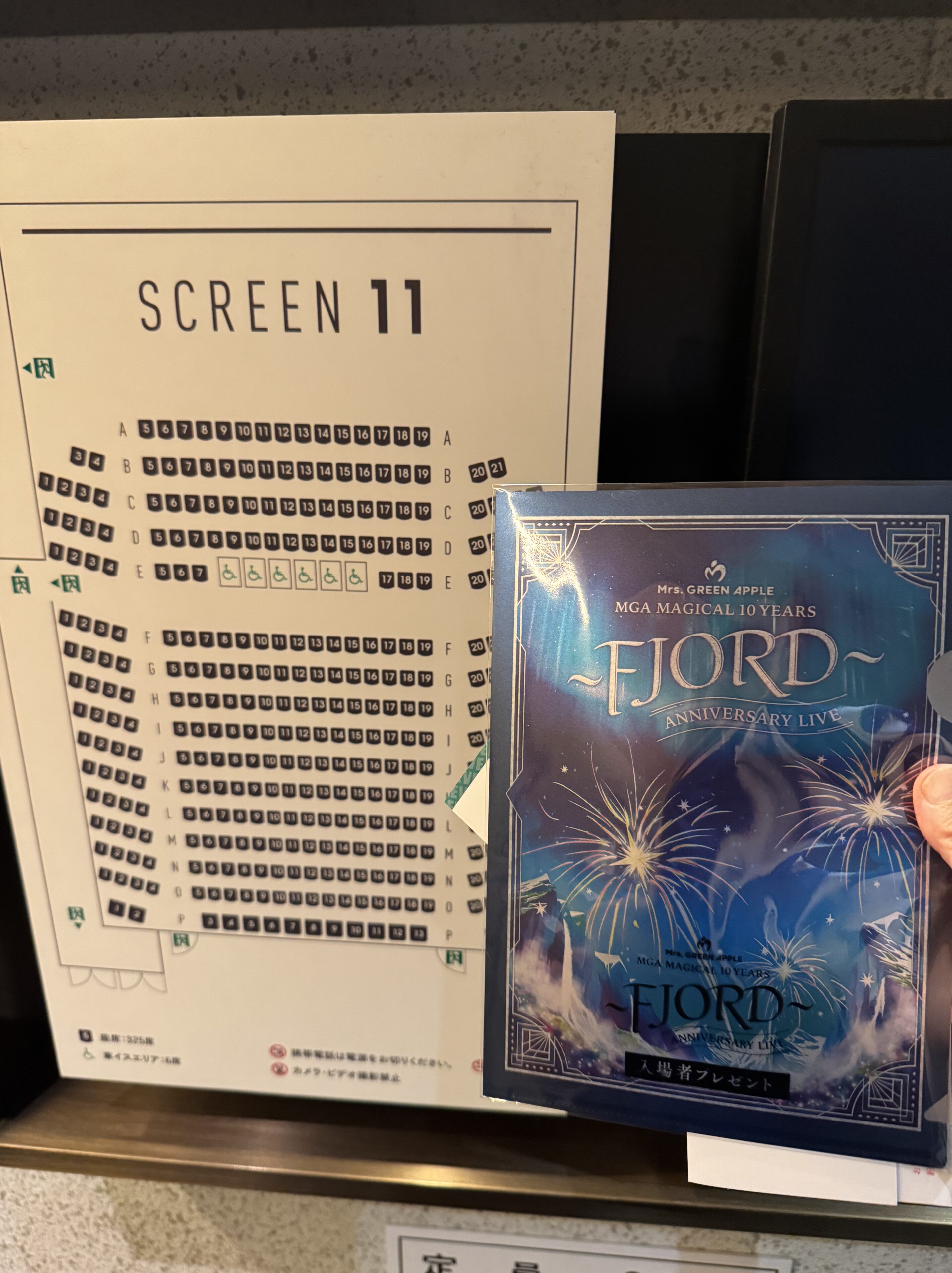 映画館で声出しOK！ミセスのライブビューイング、実際の雰囲気は？