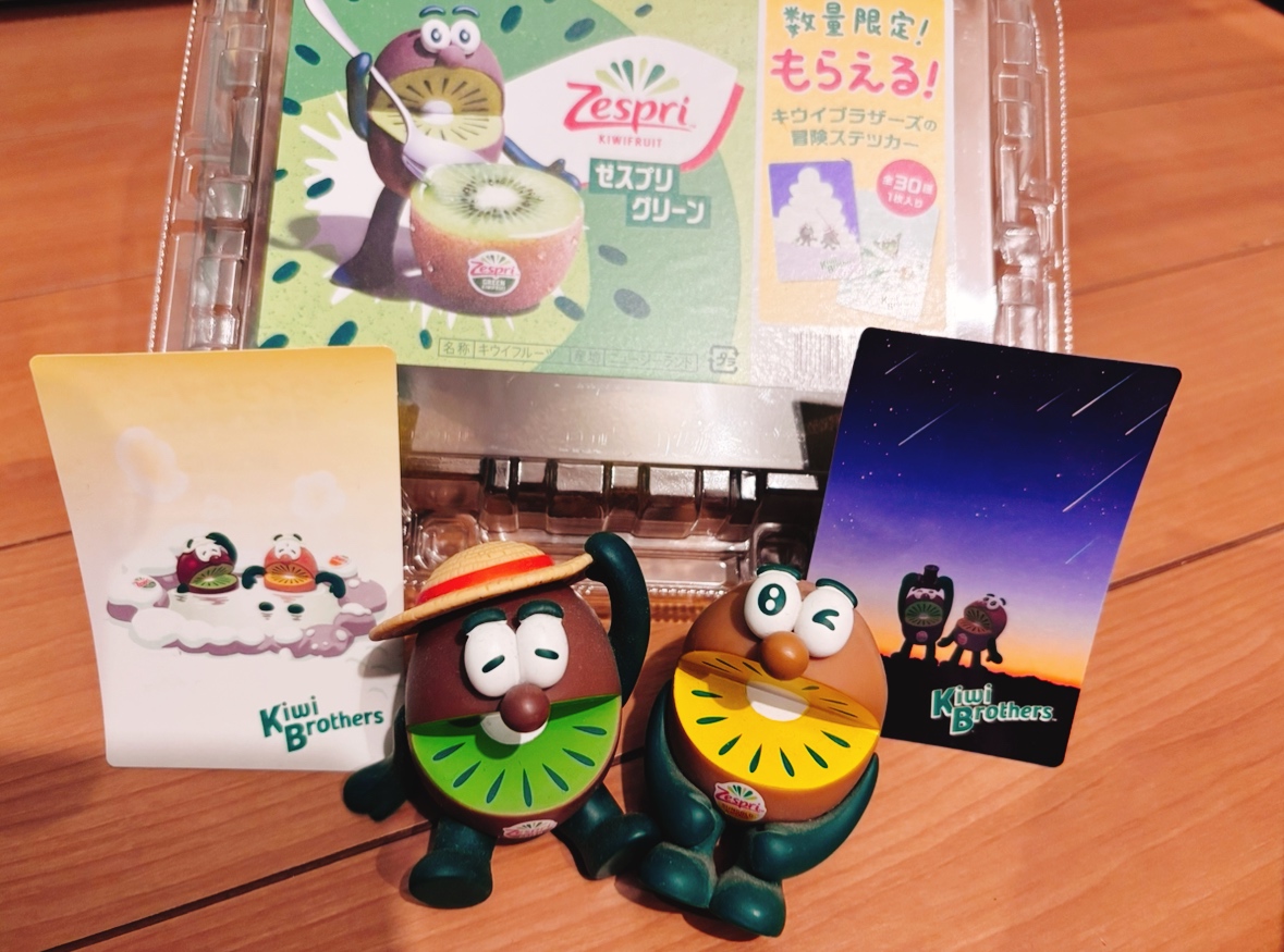 今だけ！キウイブラザーズのステッカー付き！数量限定で発売中