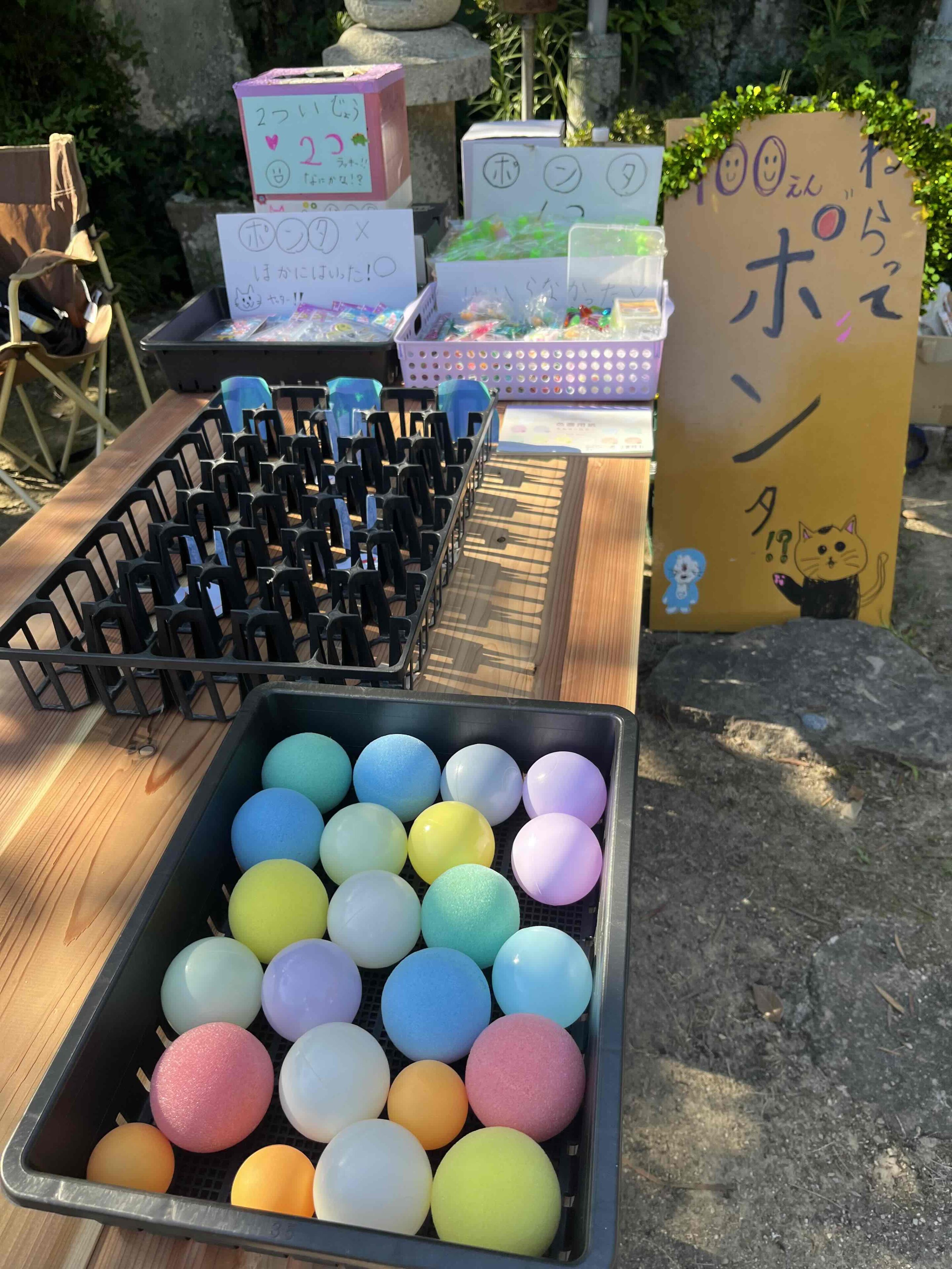 子育て支援サークルイベント資金のために地域の夏祭りに参戦！子どもブースをやってみた