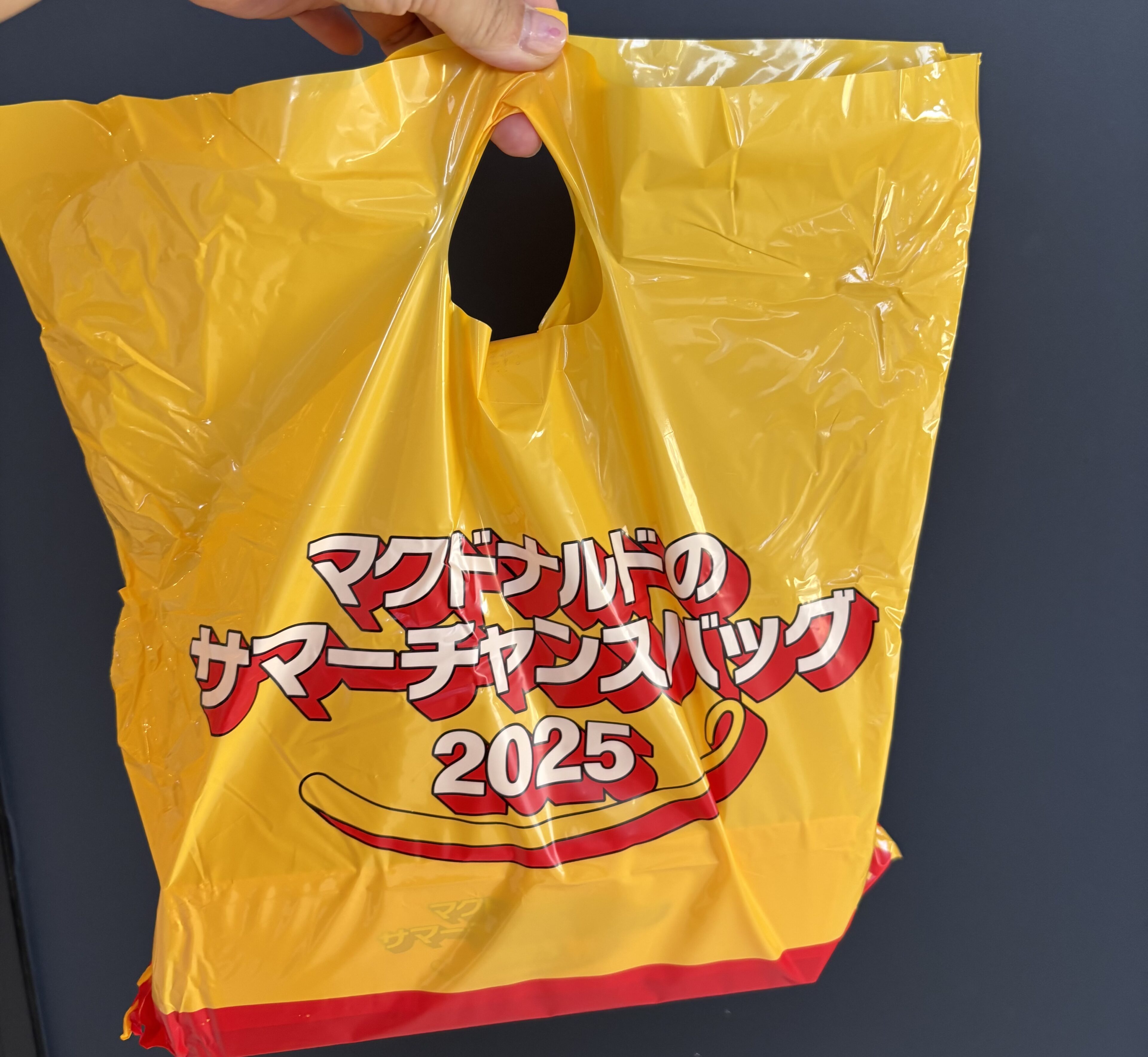 マクドナルドの「サマーチャンスバッグ」の中身は斬新なデザインの限定グッズでした!