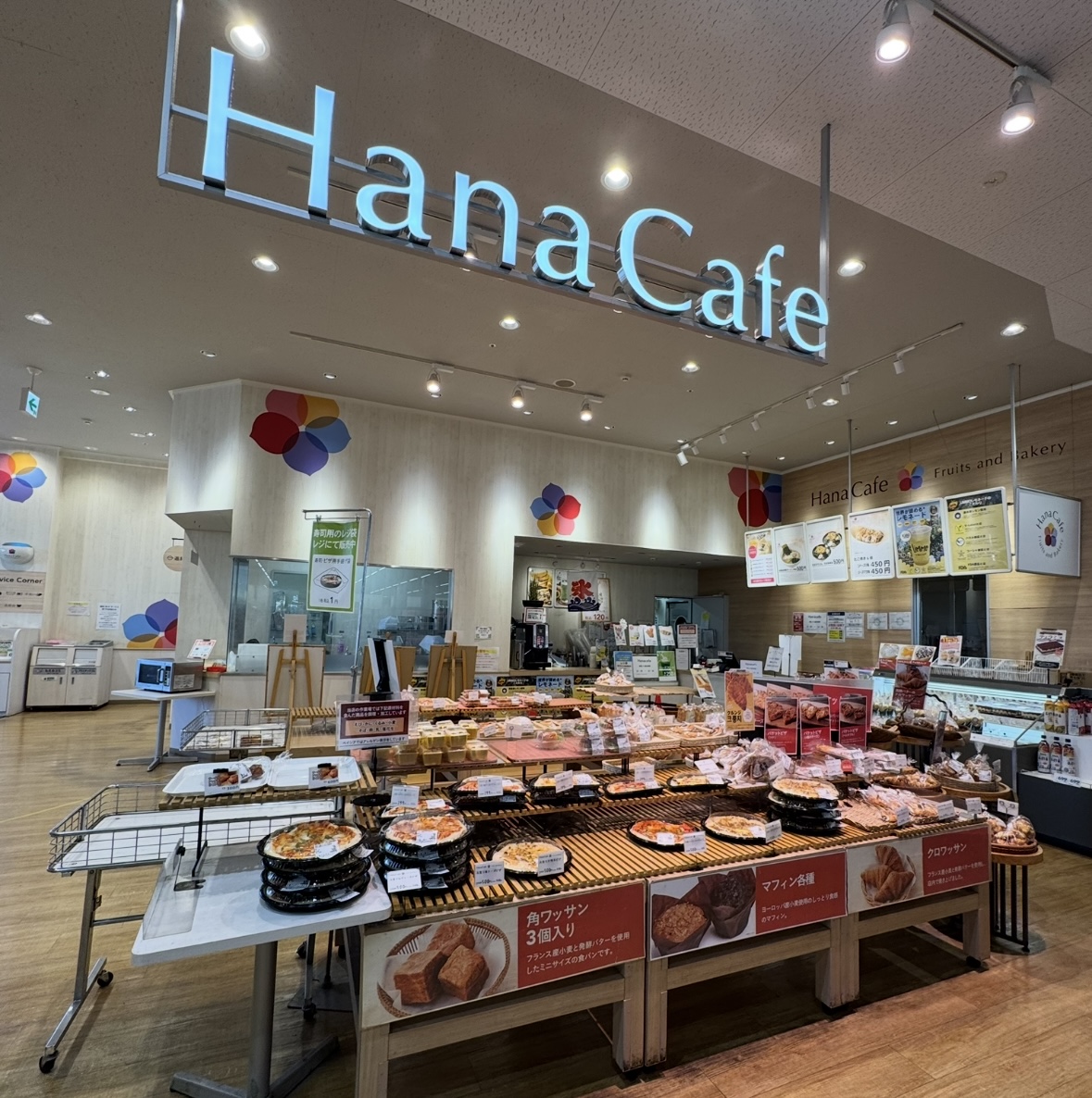 大型スーパーの中にあるパン屋さんが美味しいと話題!リピートした私のお気に入りパンを紹介!