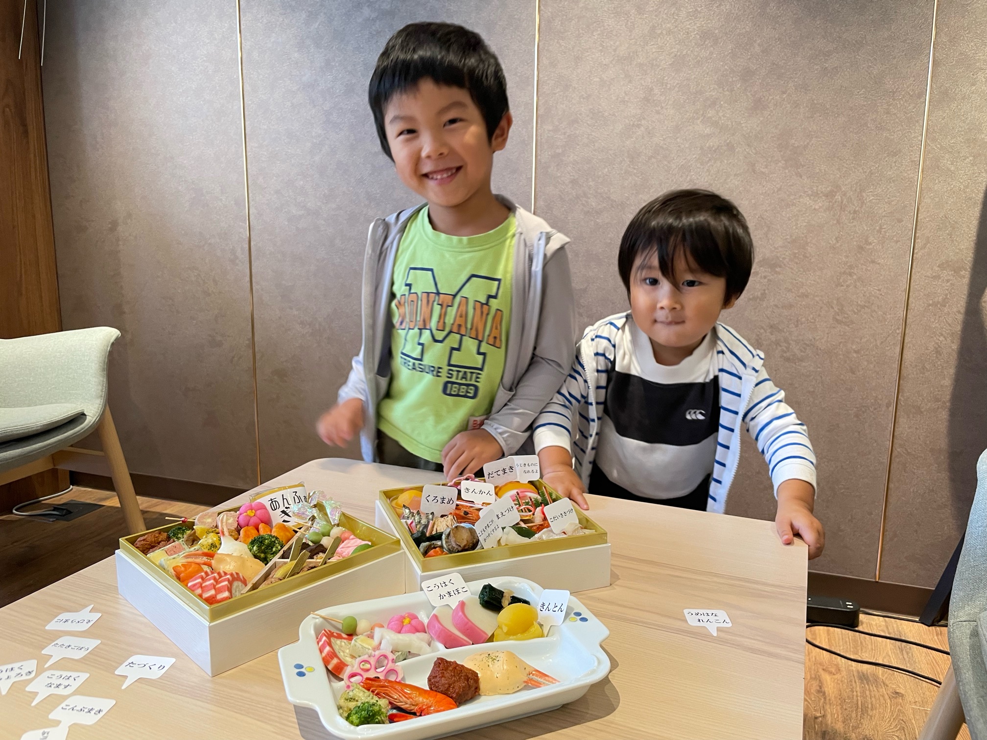 【楽しく伝統を学べる】「親子おせち2026」試食会に参加してきました!