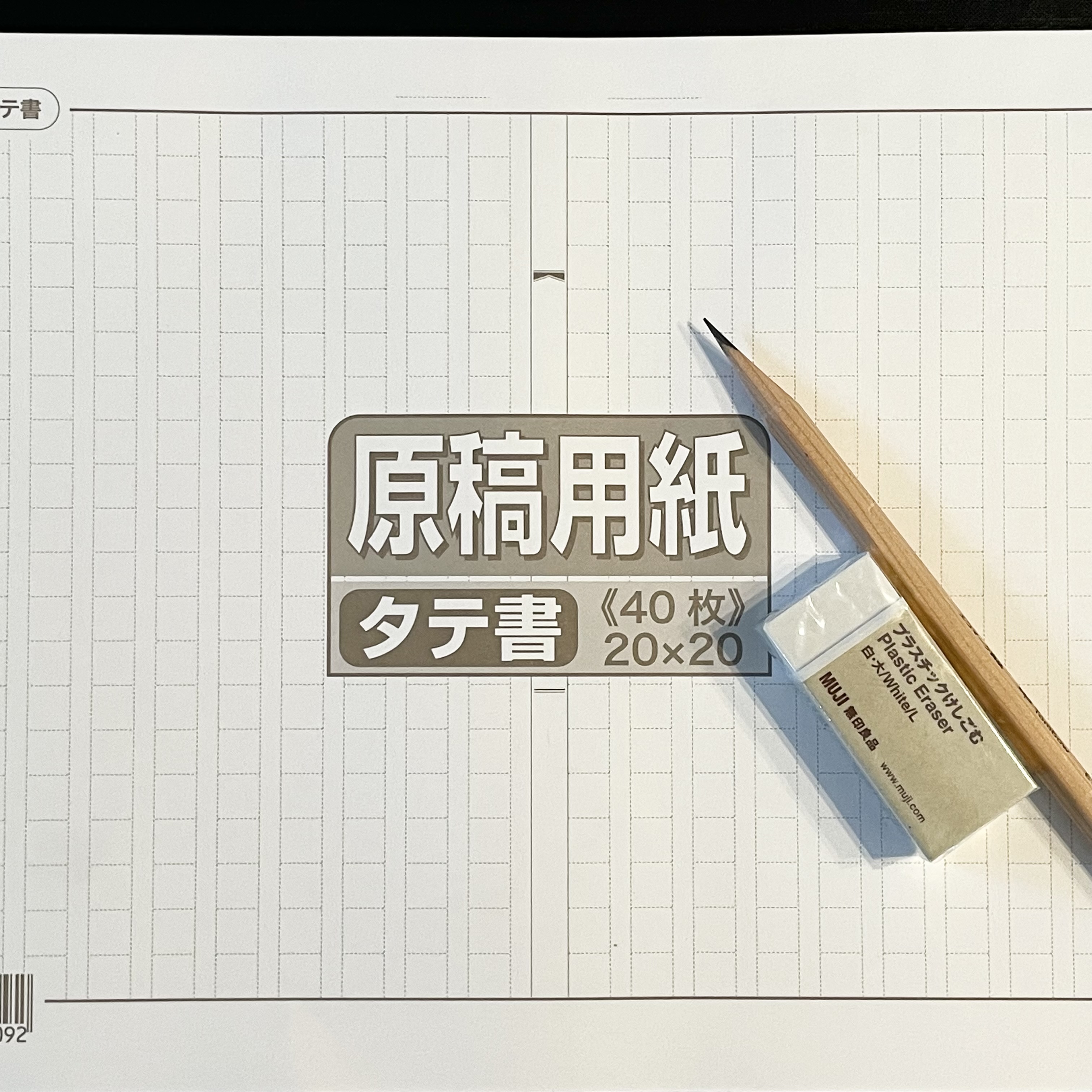 学年代表にも選ばれた！わが家流の読書感想文サポート術を公開します