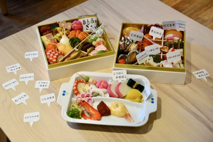 えっ、これが“おせち”？！子どもが完食した「親子おせち2026」の実力